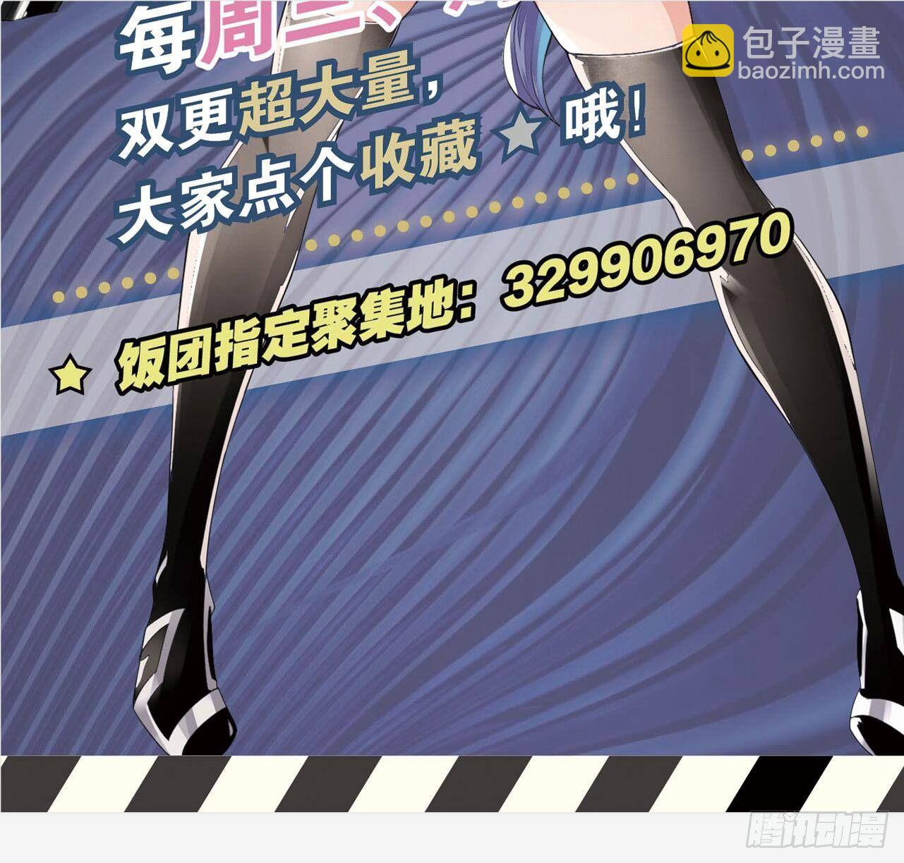 🍲最强作死系统 她还是个孩子 第43页