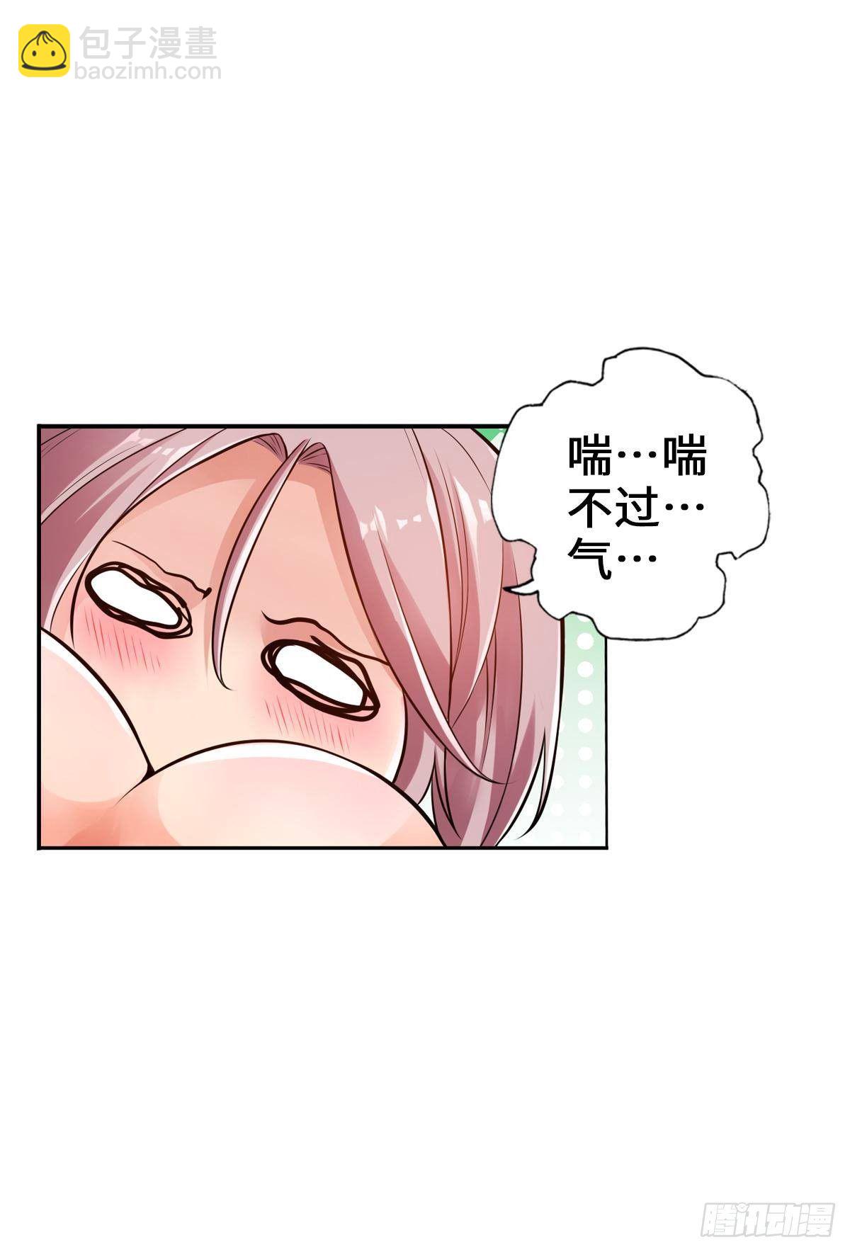 🍲最强作死系统 她还是个孩子 第6页