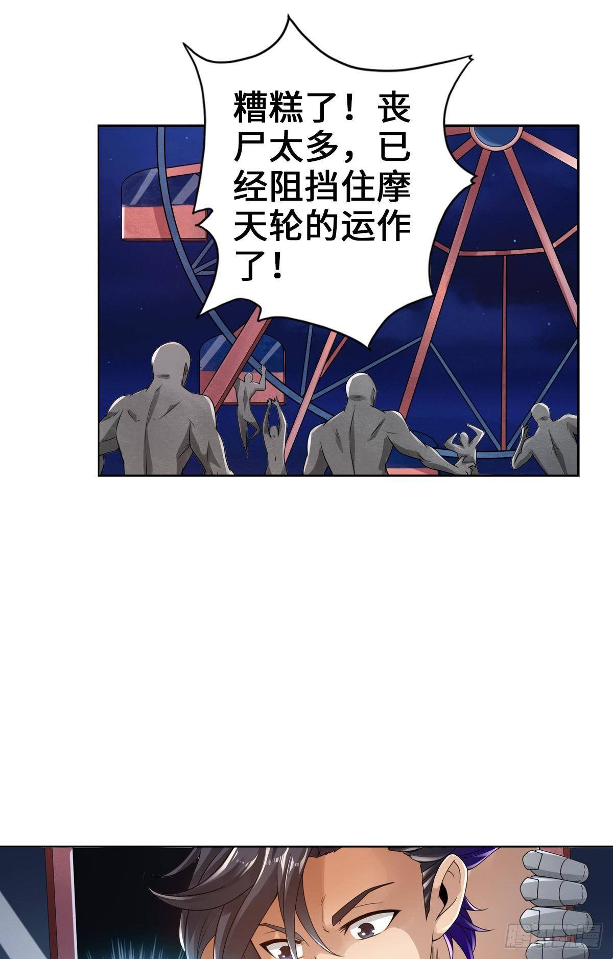🍲最强作死系统 任务了解，自爆开始 第18页