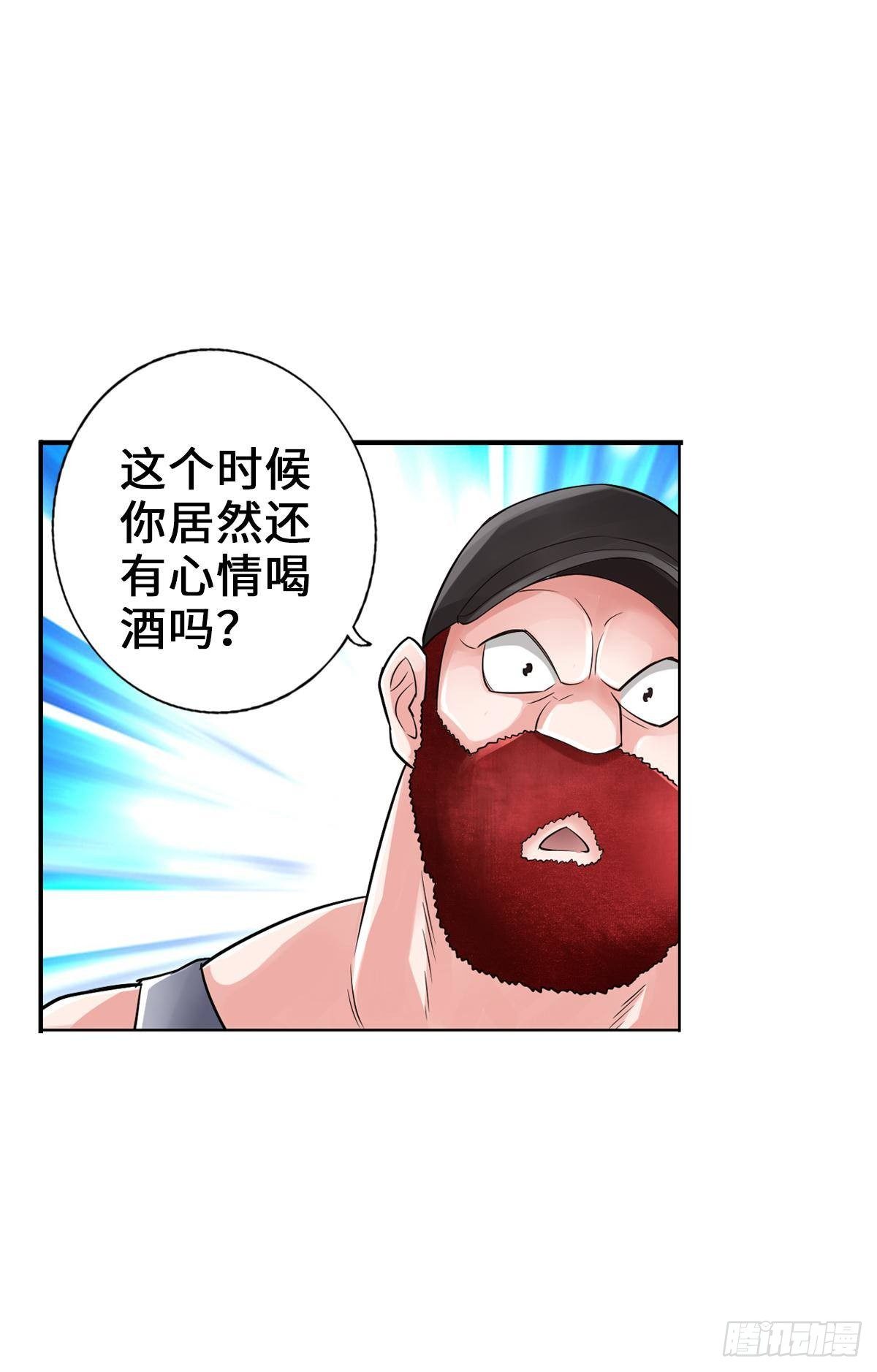 🍲最强作死系统 任务了解，自爆开始 第20页