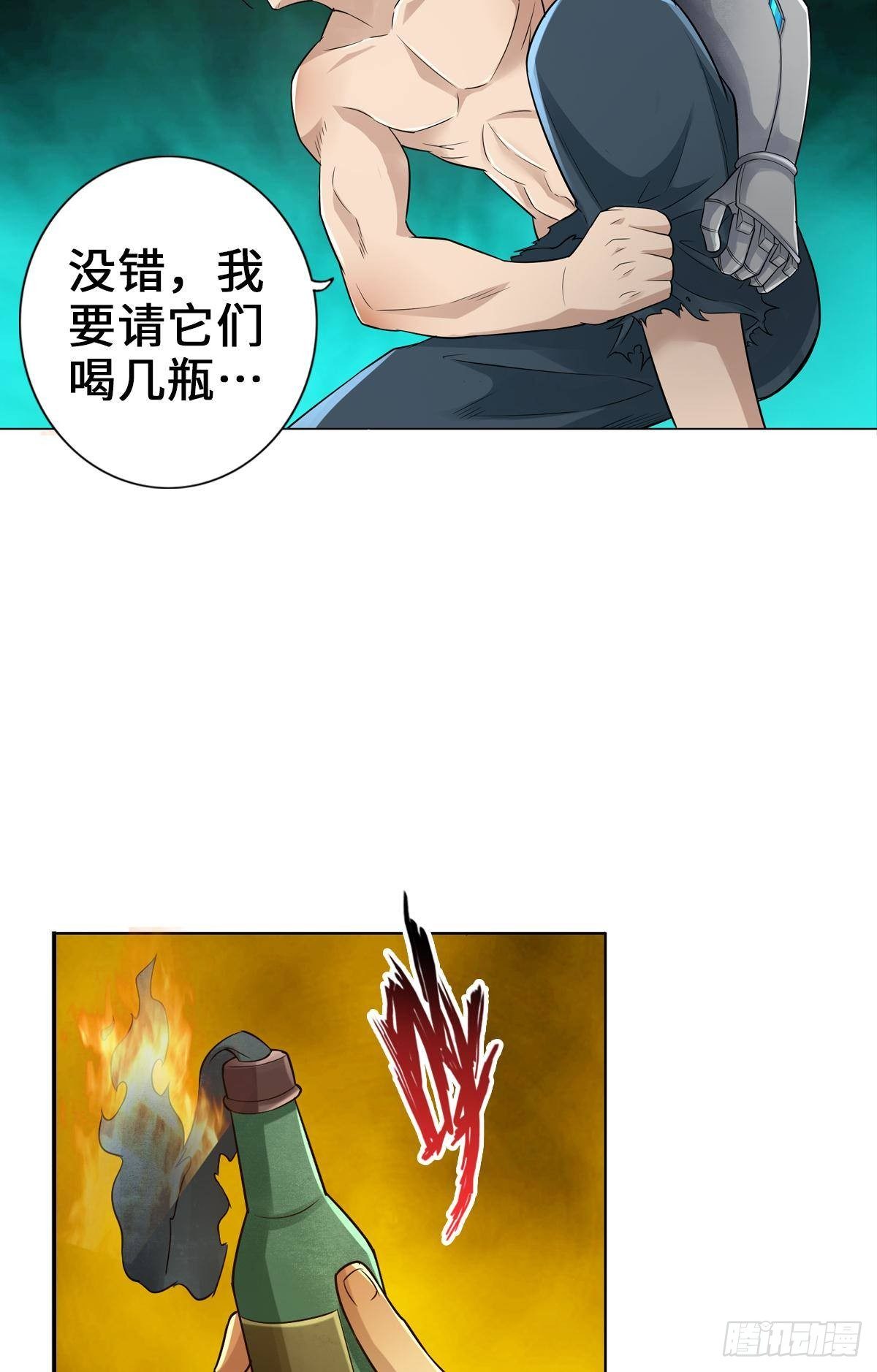 🍲最强作死系统 任务了解，自爆开始 第22页