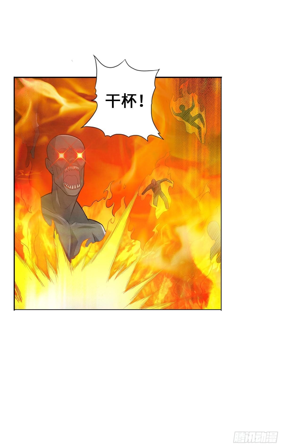 🍲最强作死系统 任务了解，自爆开始 第24页
