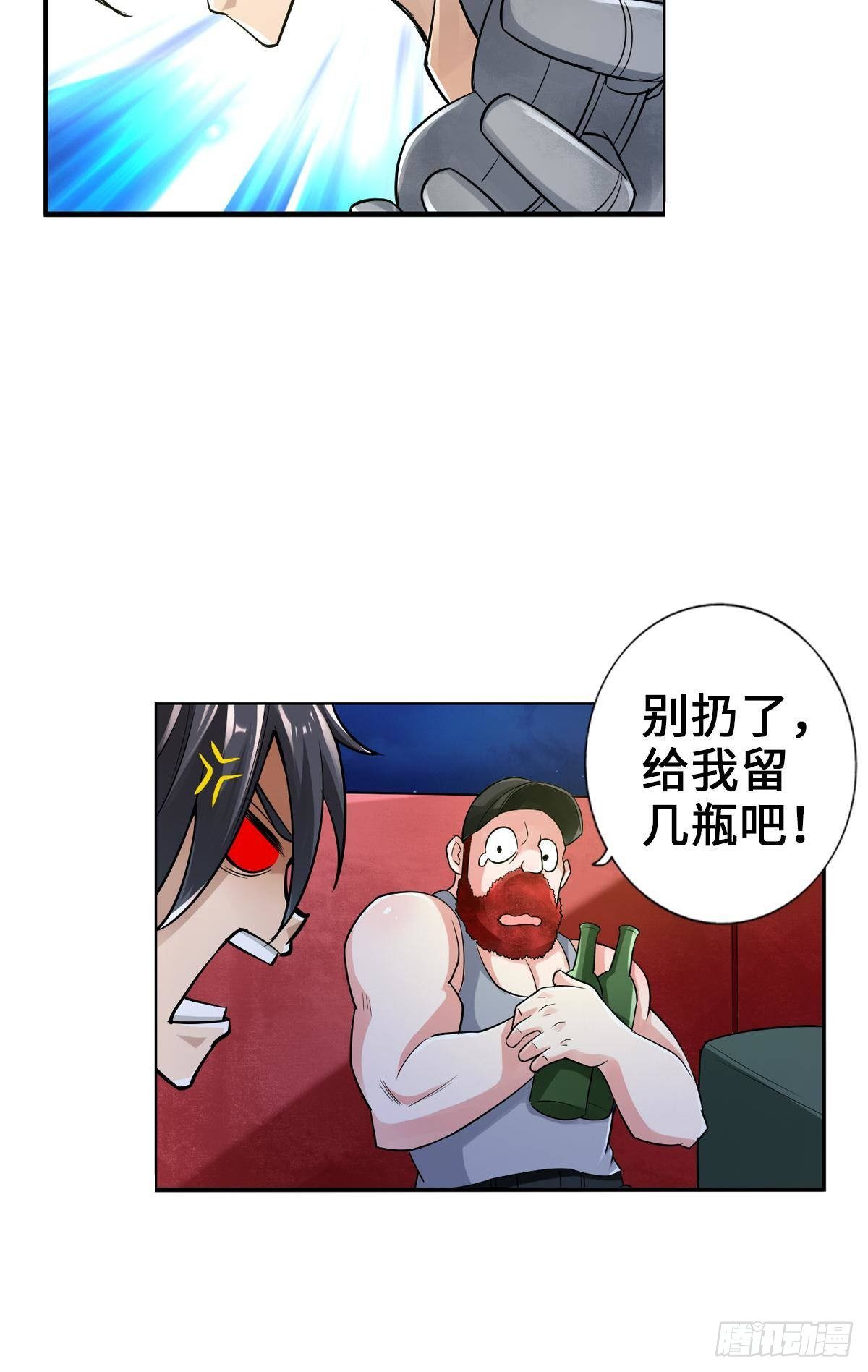 🍲最强作死系统 任务了解，自爆开始 第27页