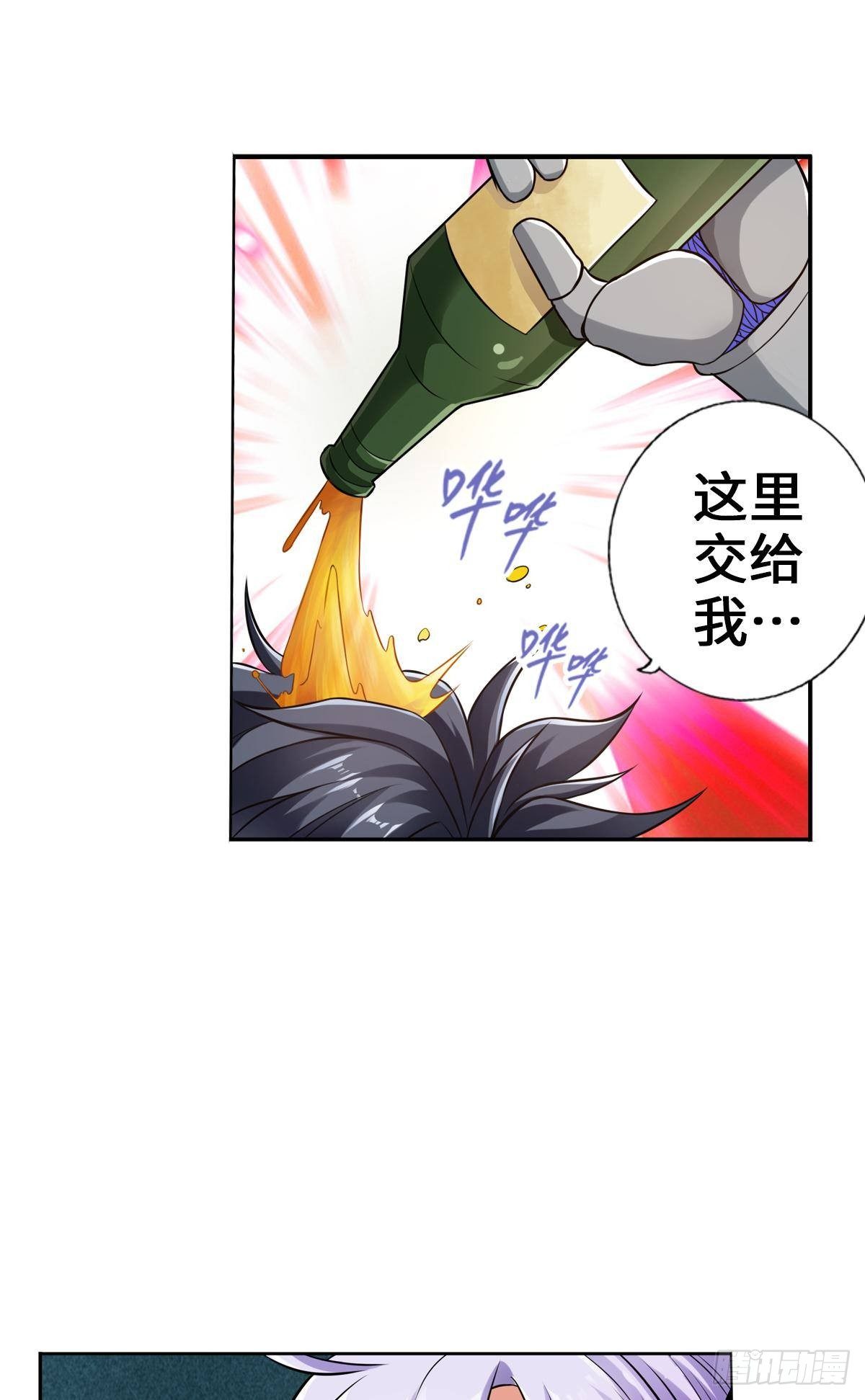 🍲最强作死系统 任务了解，自爆开始 第34页