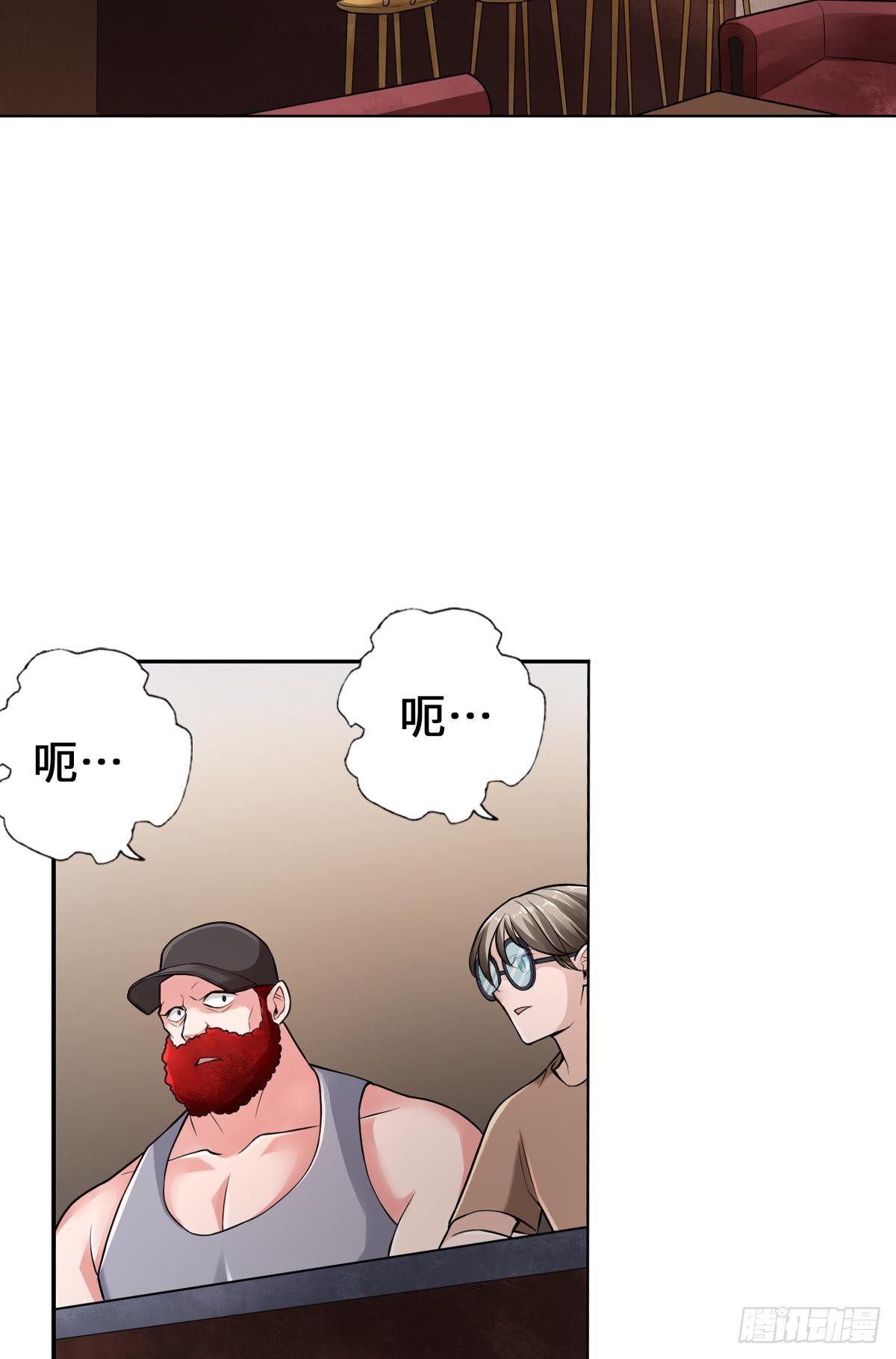 🍲最强作死系统 这命不信也罢 第27页