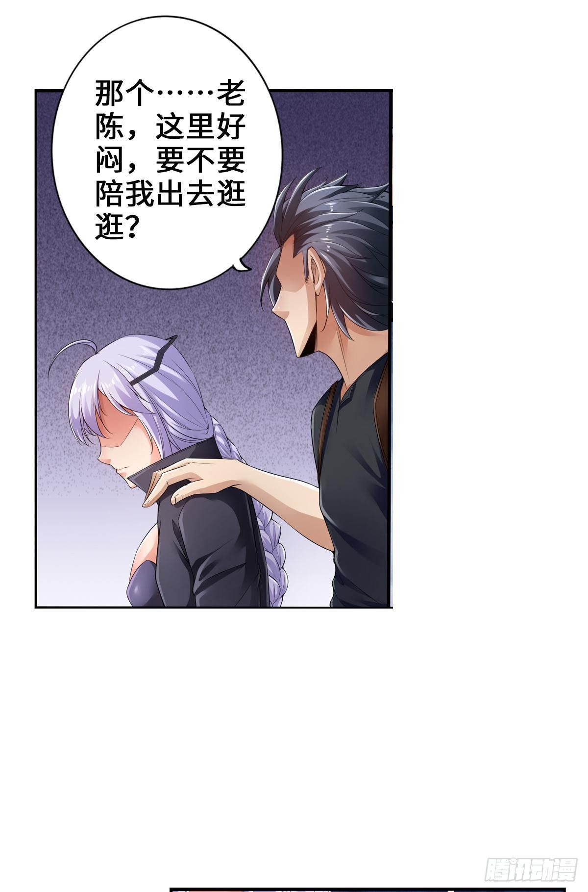 🍲最强作死系统 这命不信也罢 第30页