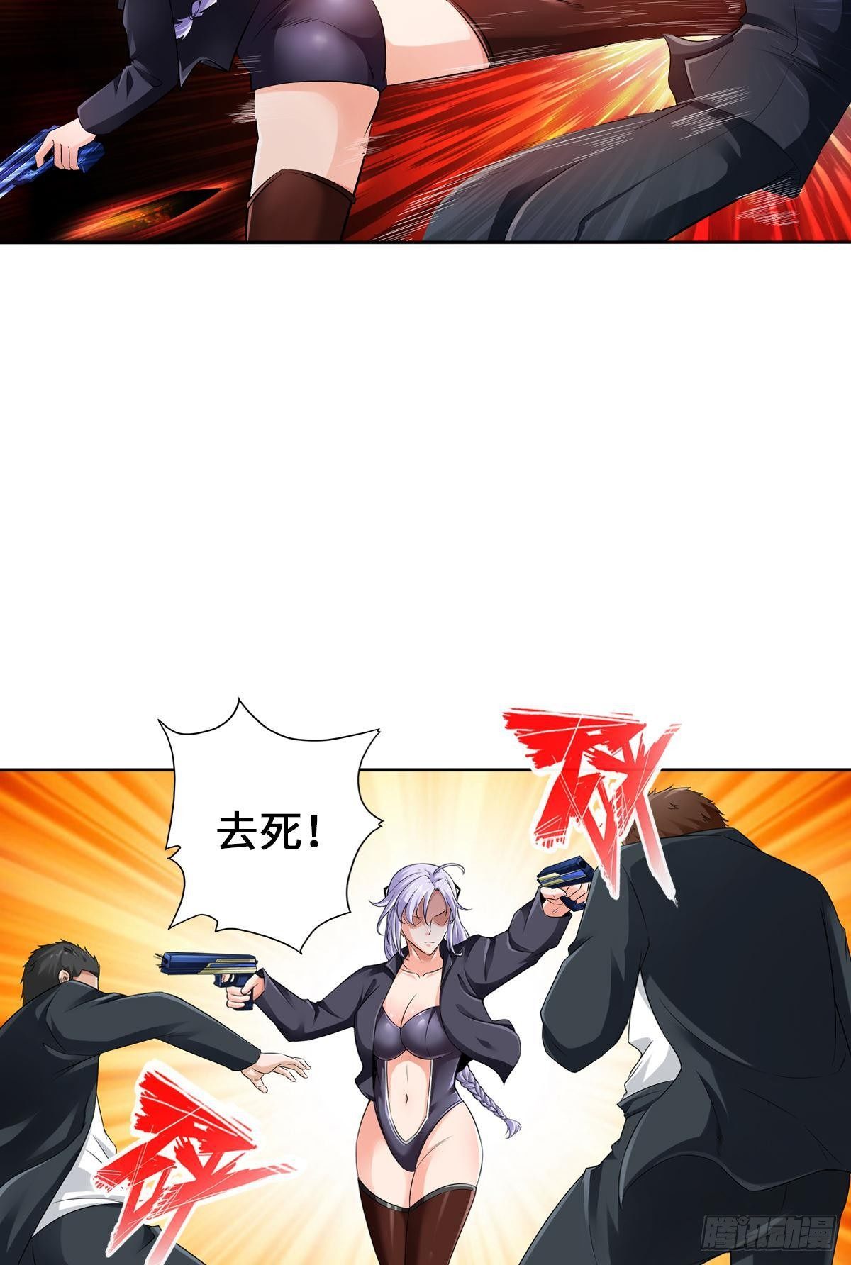 🍲最强作死系统 过命的兄弟 第14页