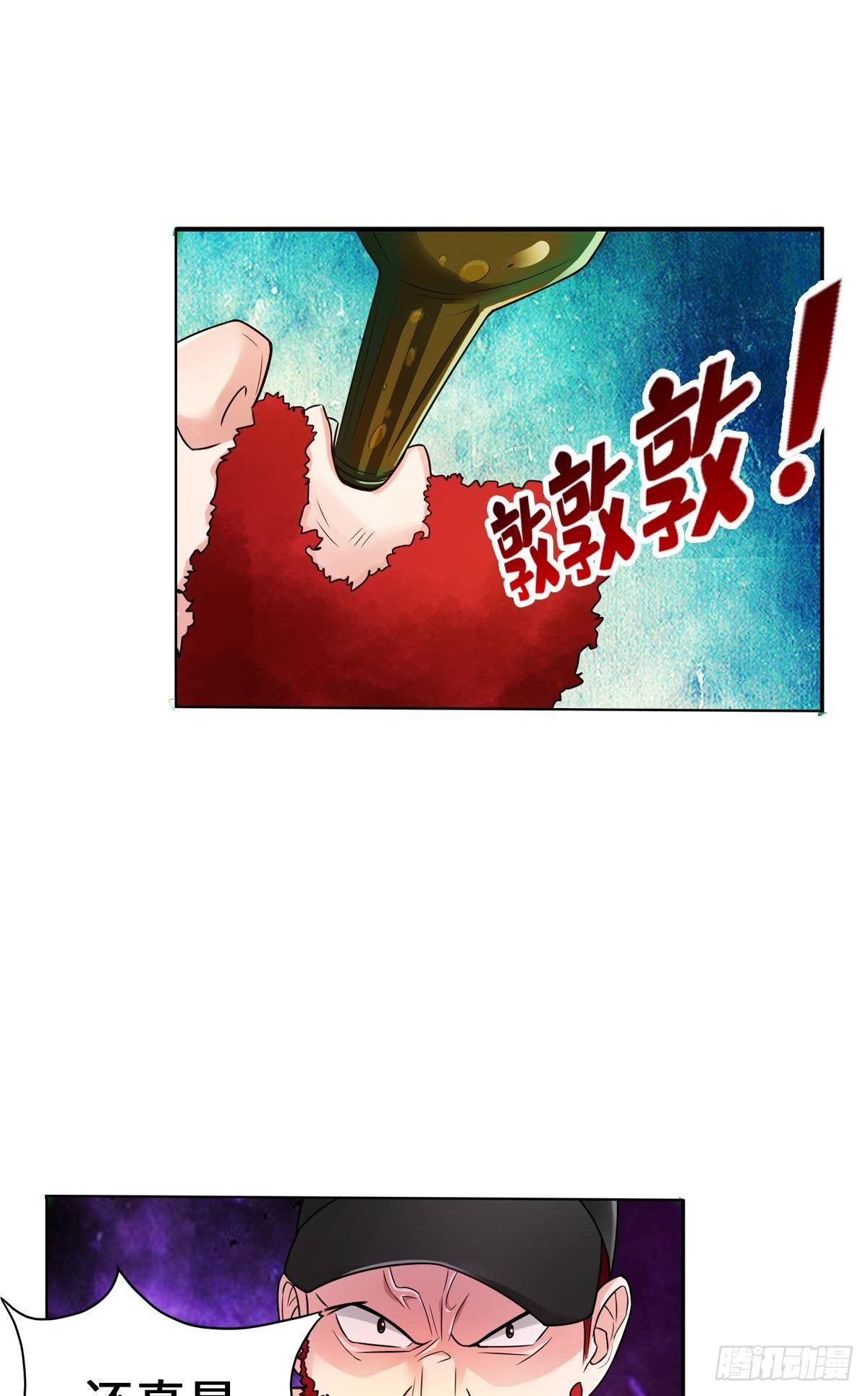 🍲最强作死系统 过命的兄弟 第19页