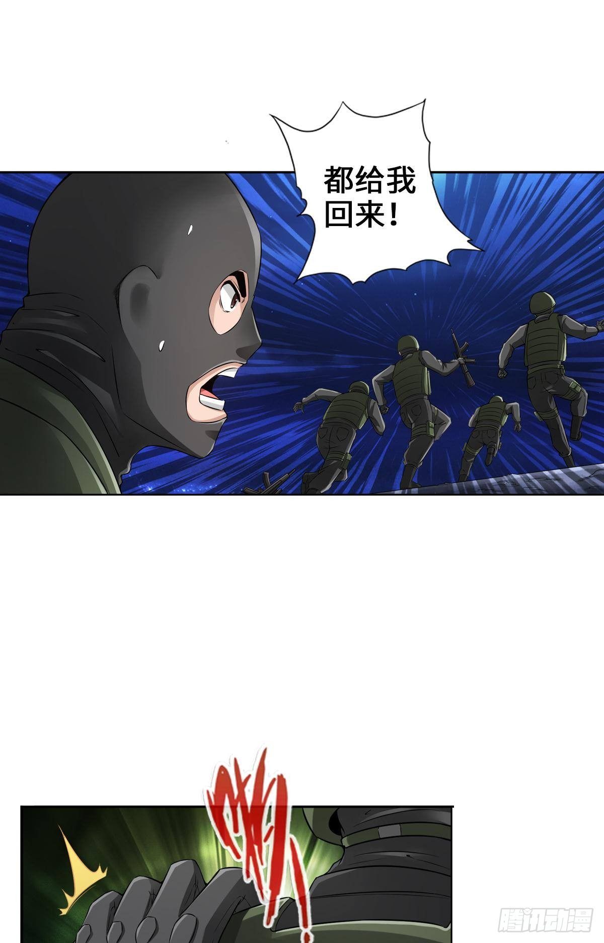 🍲最强作死系统 南无加特林菩萨 第17页