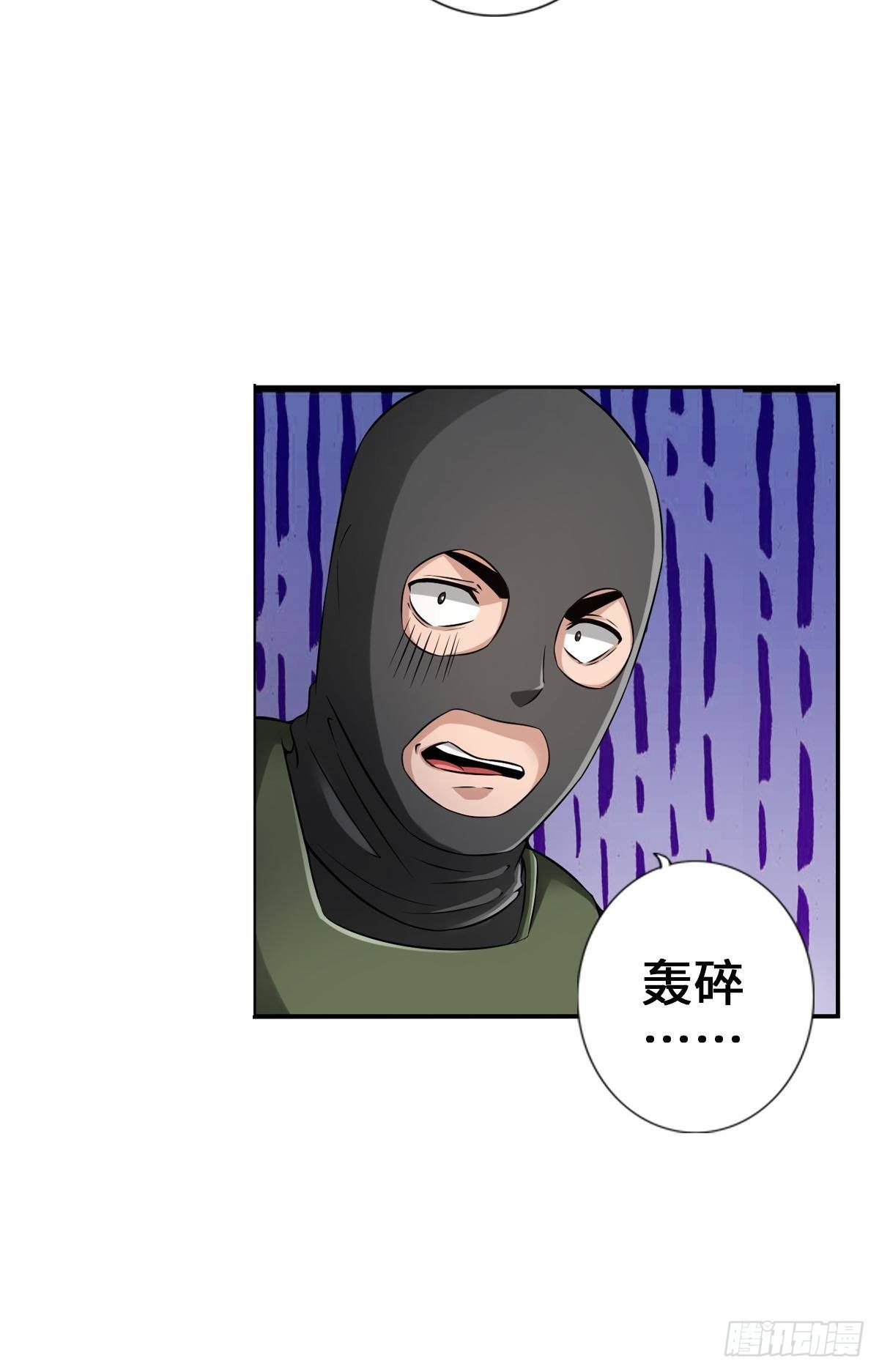🍲最强作死系统 南无加特林菩萨 第20页