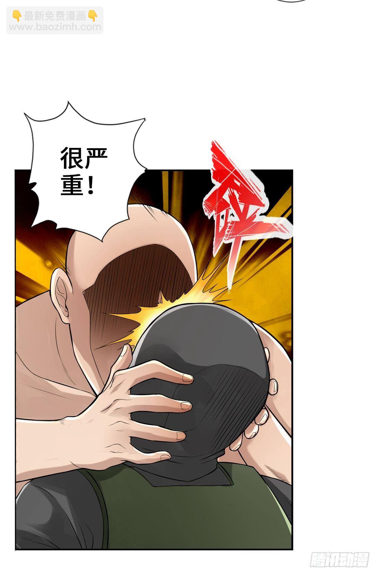 🍲最强作死系统 南无加特林菩萨 第26页