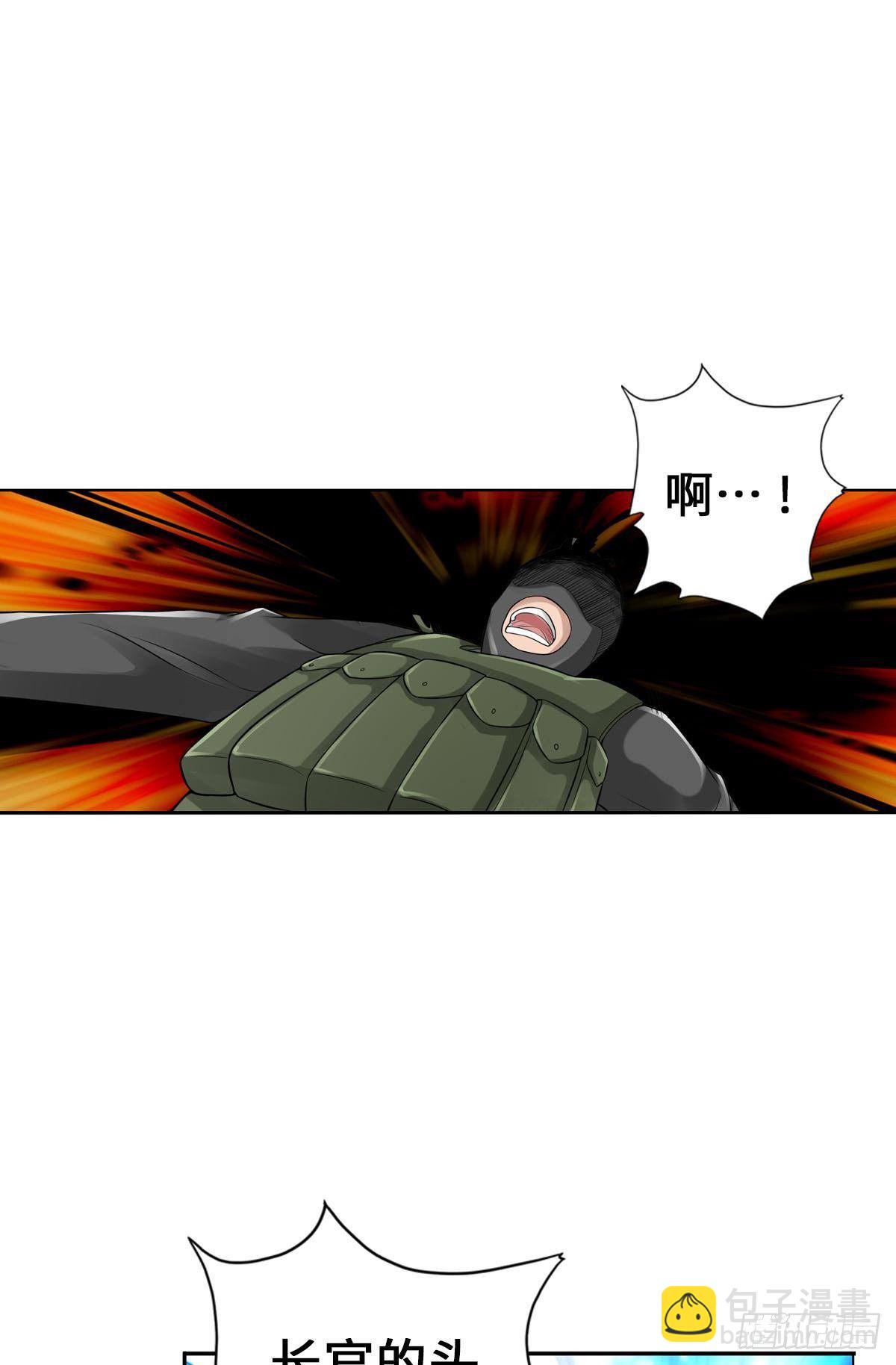 🍲最强作死系统 南无加特林菩萨 第27页