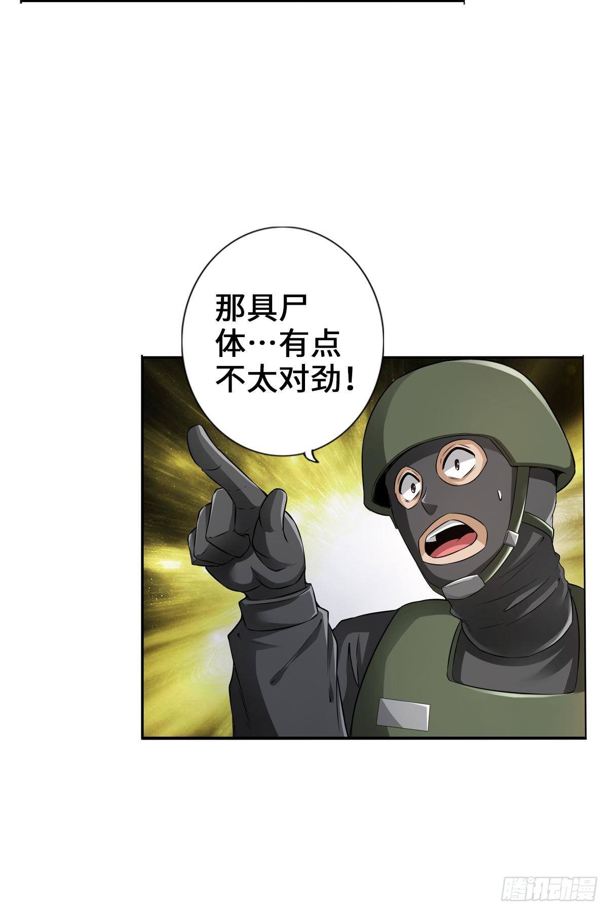 🍲最强作死系统 南无加特林菩萨 第9页