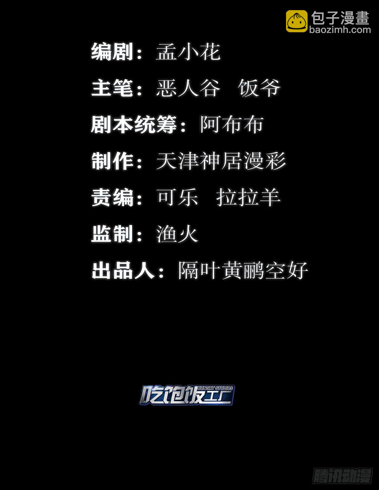 🍲最强作死系统 好！很有精神！ 第2页