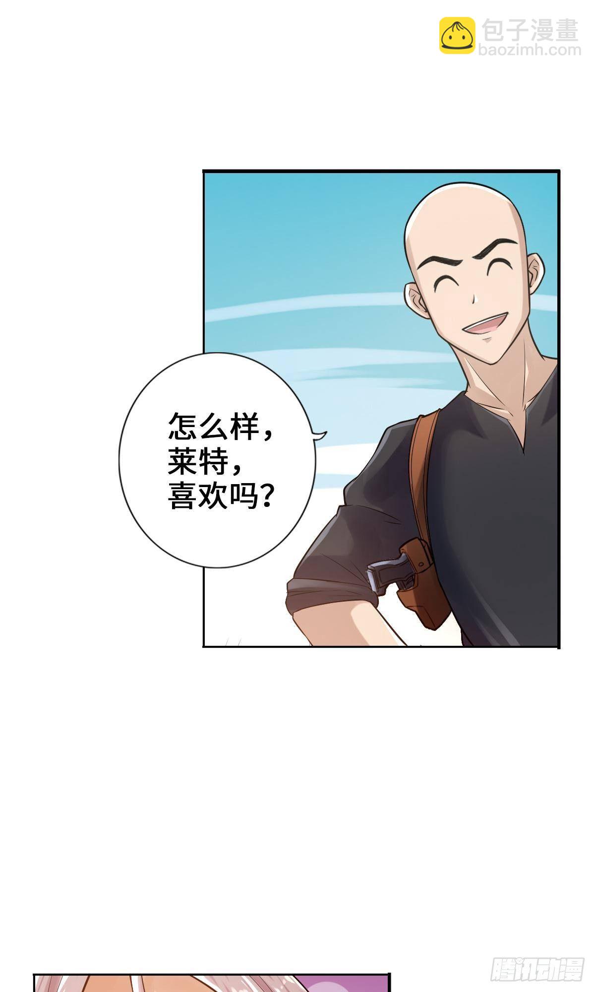 🍲最强作死系统 好！很有精神！ 第25页
