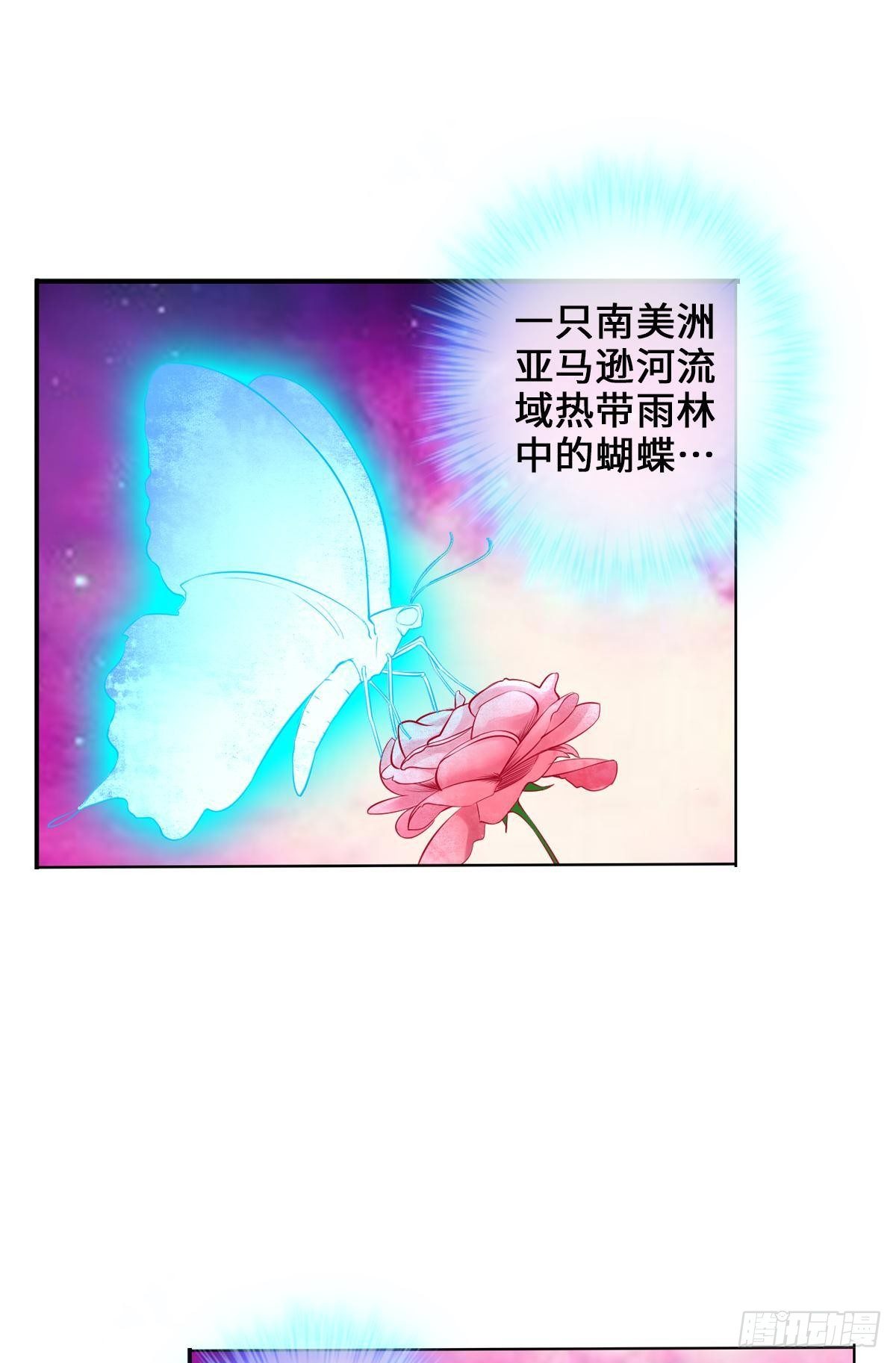 🍲最强作死系统 好！很有精神！ 第30页