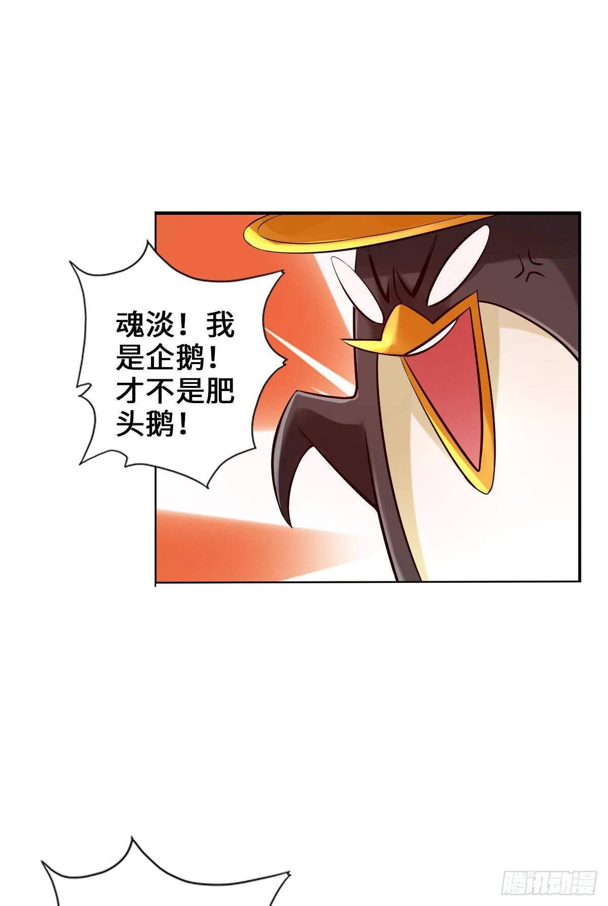 🍲最强作死系统 好！很有精神！ 第4页