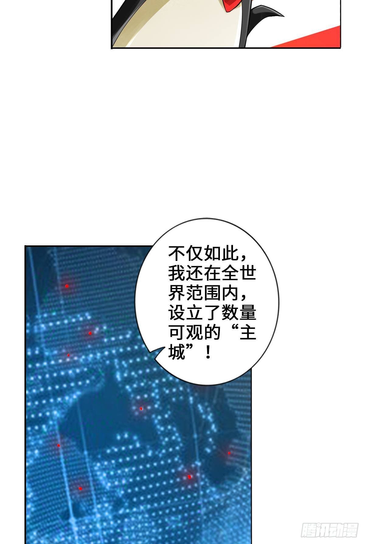 🍲最强作死系统 好！很有精神！ 第8页