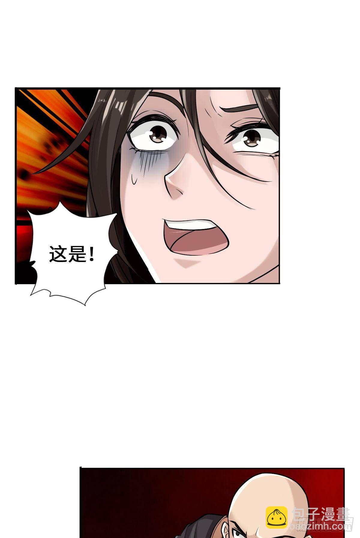 🍲最强作死系统 丧尸跳 第19页