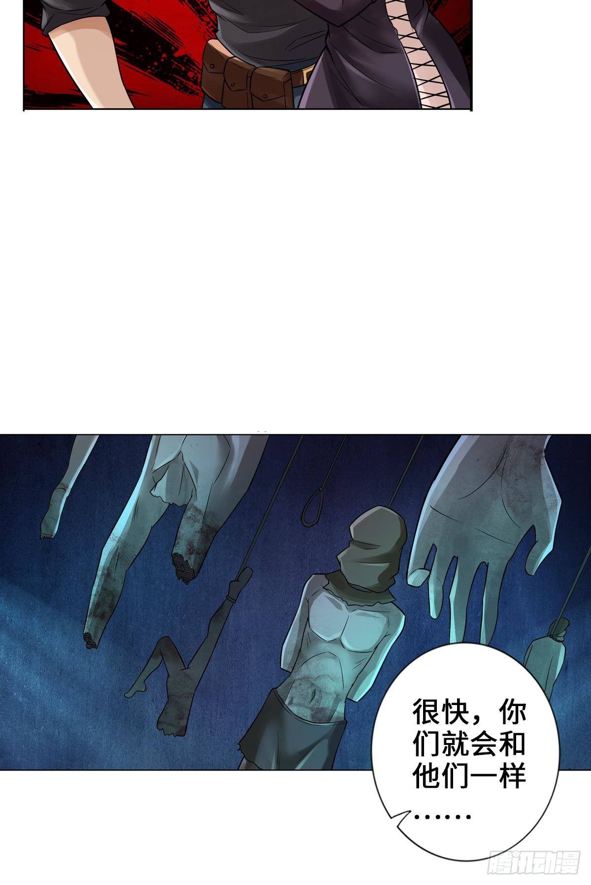 🍲最强作死系统 丧尸跳 第21页