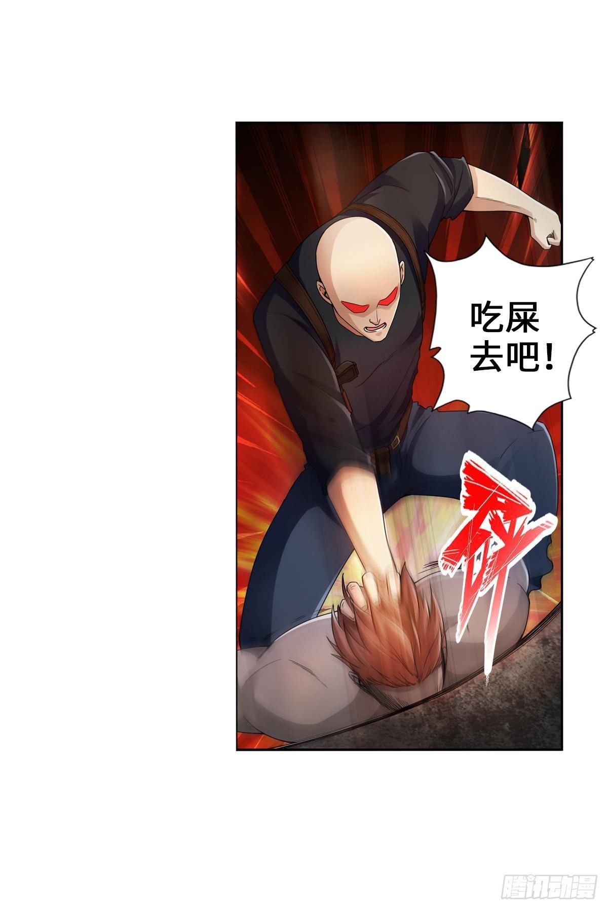 🍲最强作死系统 丧尸跳 第26页