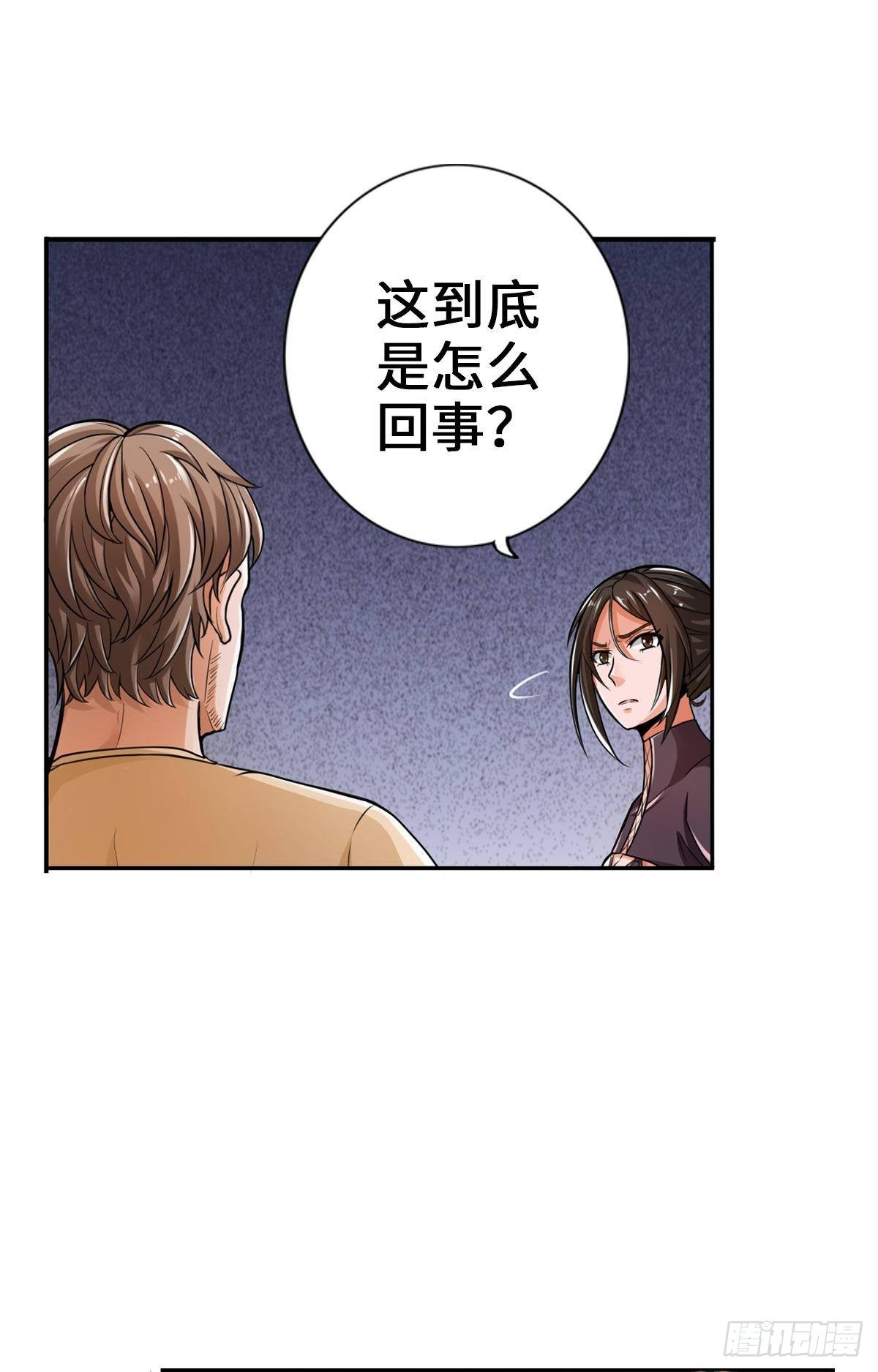 🍲最强作死系统 丧尸跳 第3页