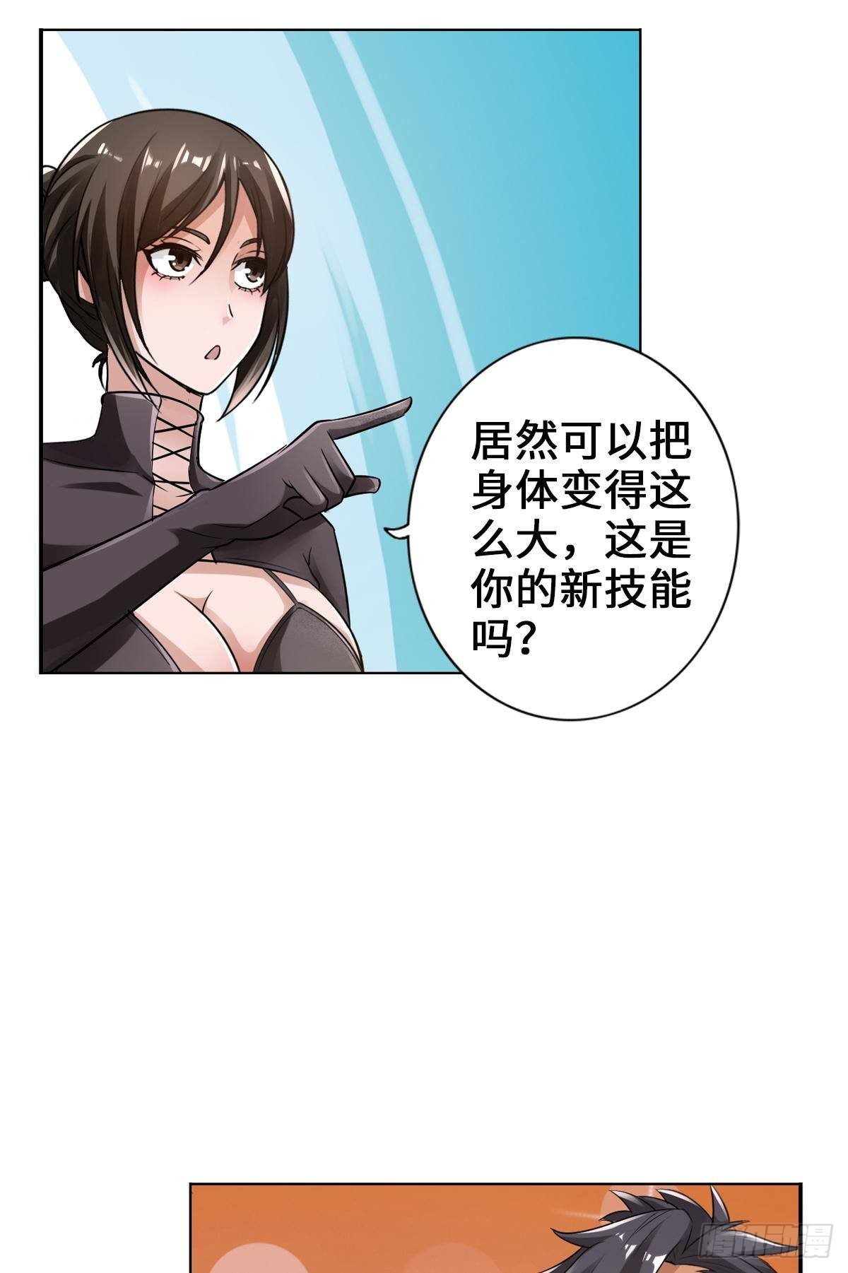 🍲最强作死系统 不要挑战我的右手 第27页
