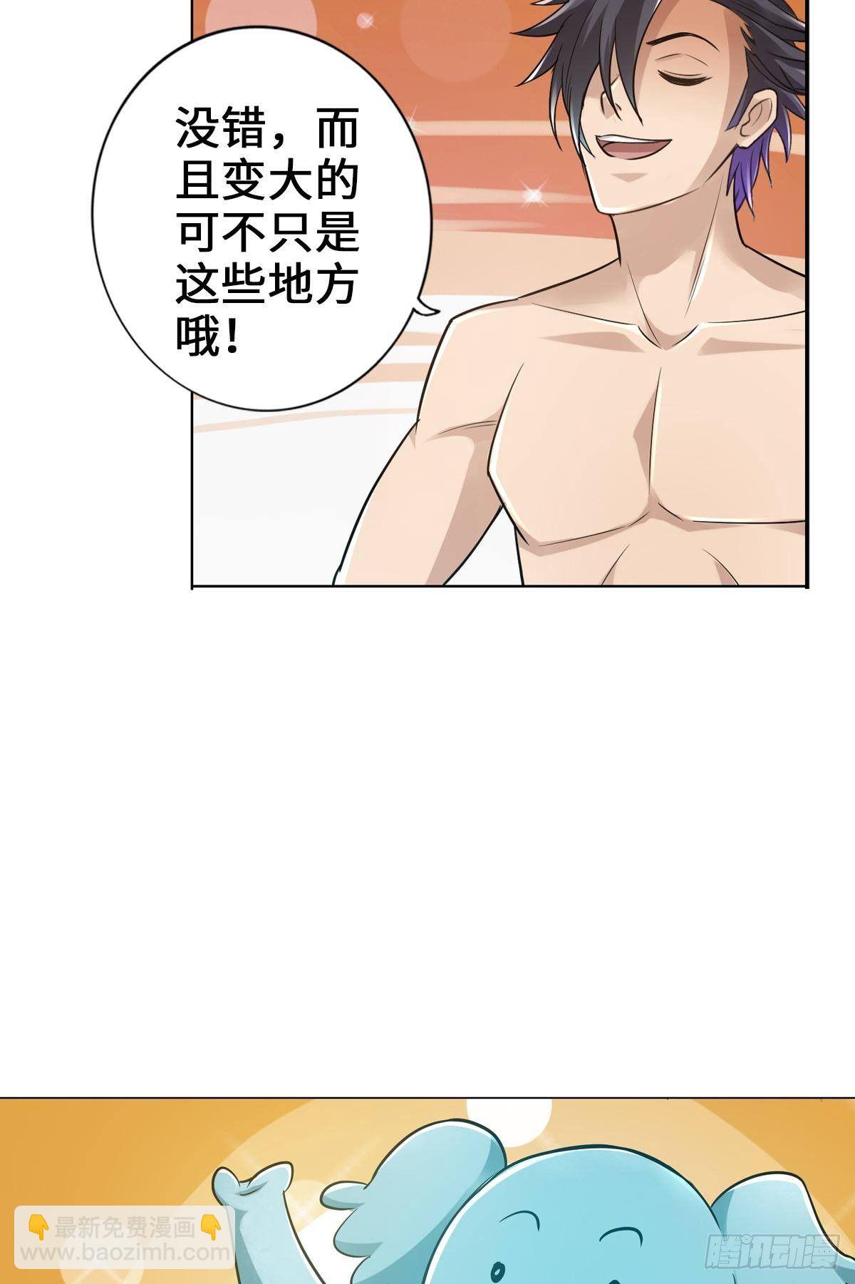 🍲最强作死系统 不要挑战我的右手 第28页