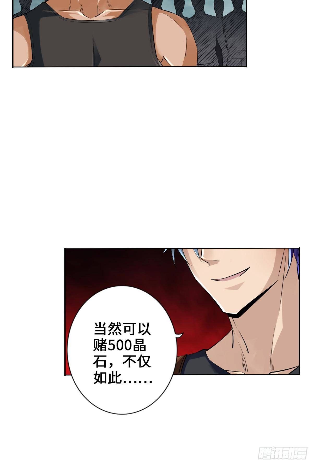 🍲最强作死系统 不要挑战我的右手 第4页