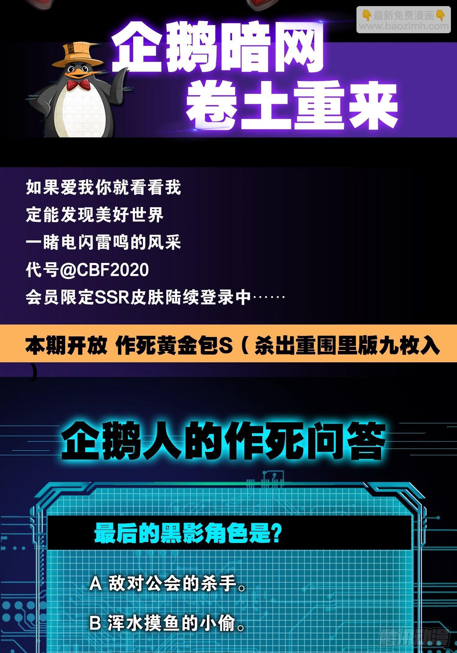 🍲最强作死系统 不要挑战我的右手 第43页