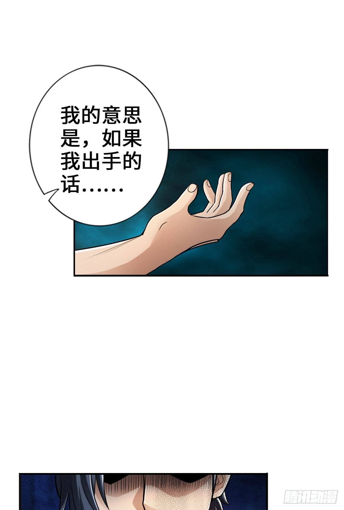 🍲最强作死系统 不要挑战我的右手 第9页