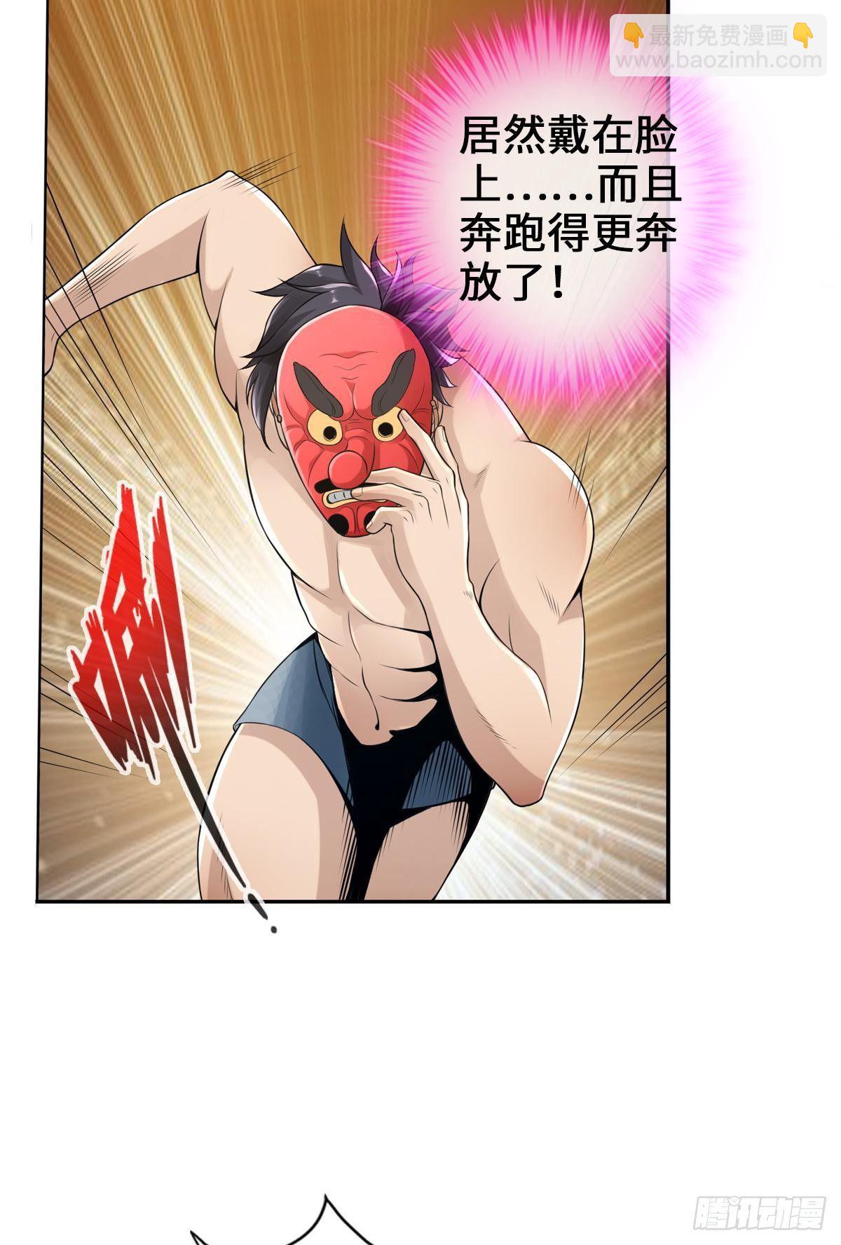 🍲最强作死系统 我选择挡脸 第17页