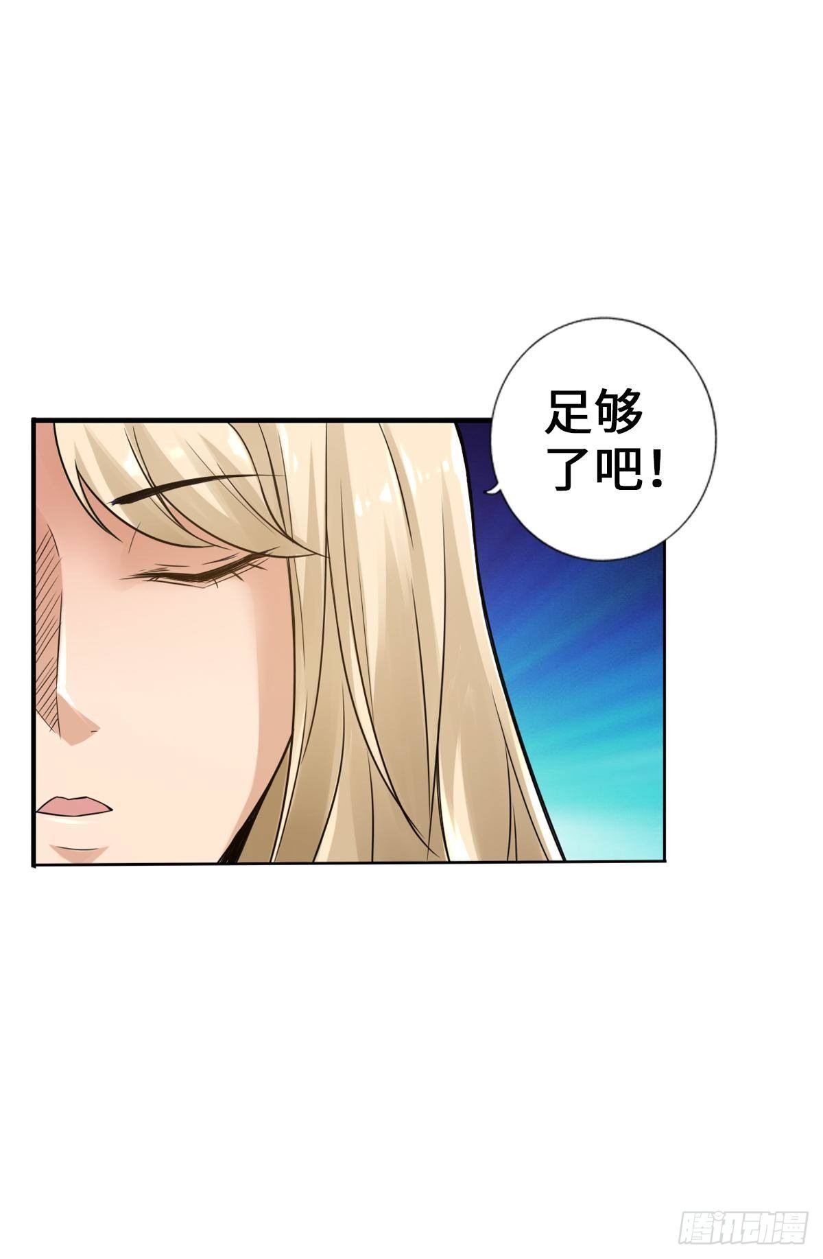 🍲最强作死系统 我选择挡脸 第26页