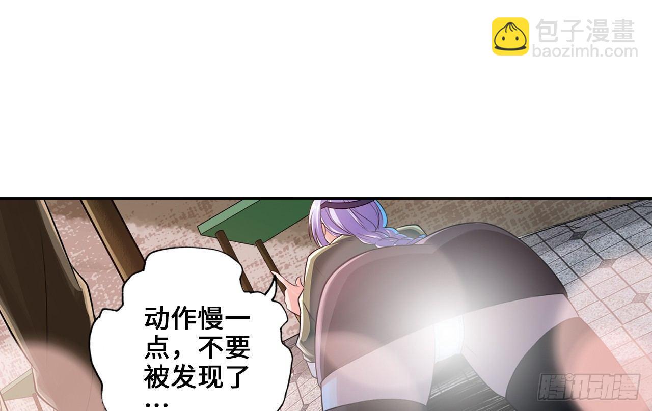 🍲最强作死系统 开袋即食 第13页