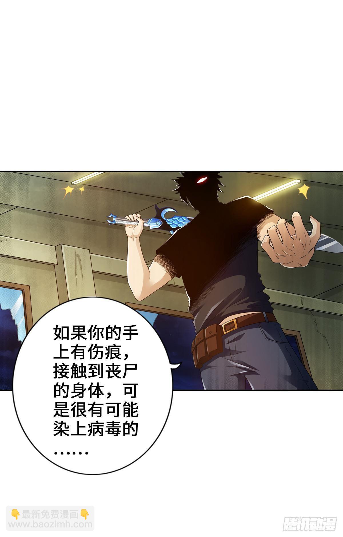 🍲最强作死系统 强者才会女装 第11页