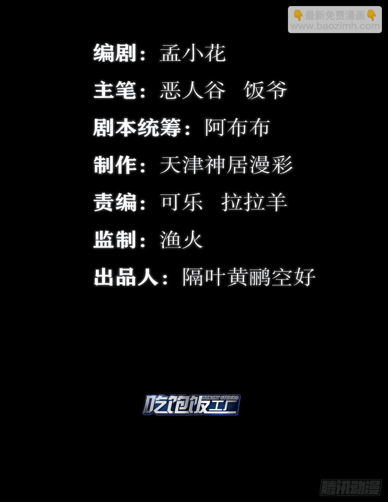 🍲最强作死系统 强者才会女装 第2页