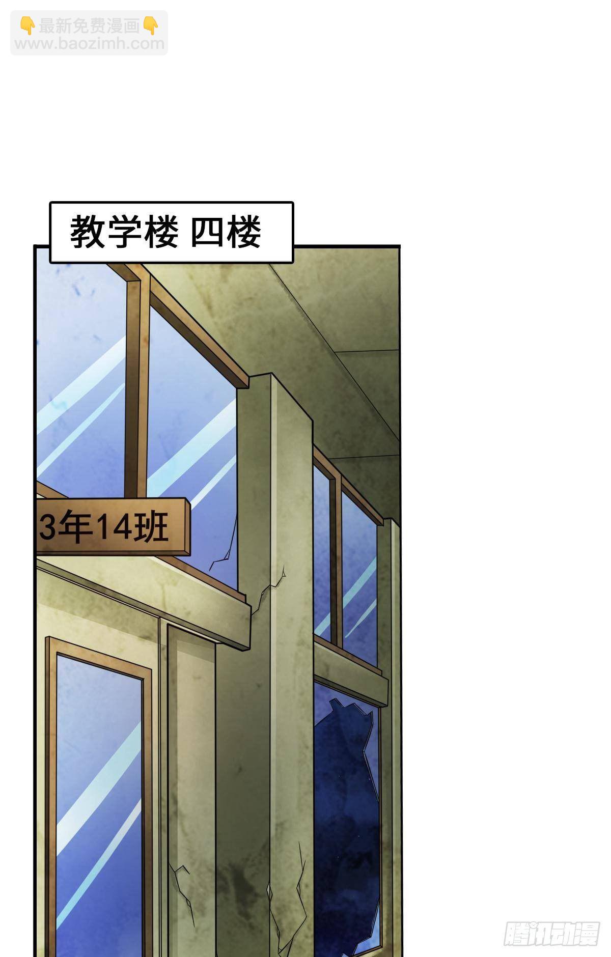 🍲最强作死系统 强者才会女装 第3页