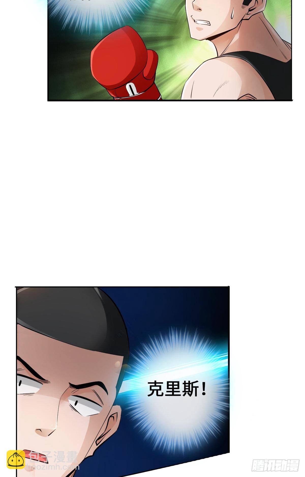 🍲最强作死系统 强者才会女装 第34页