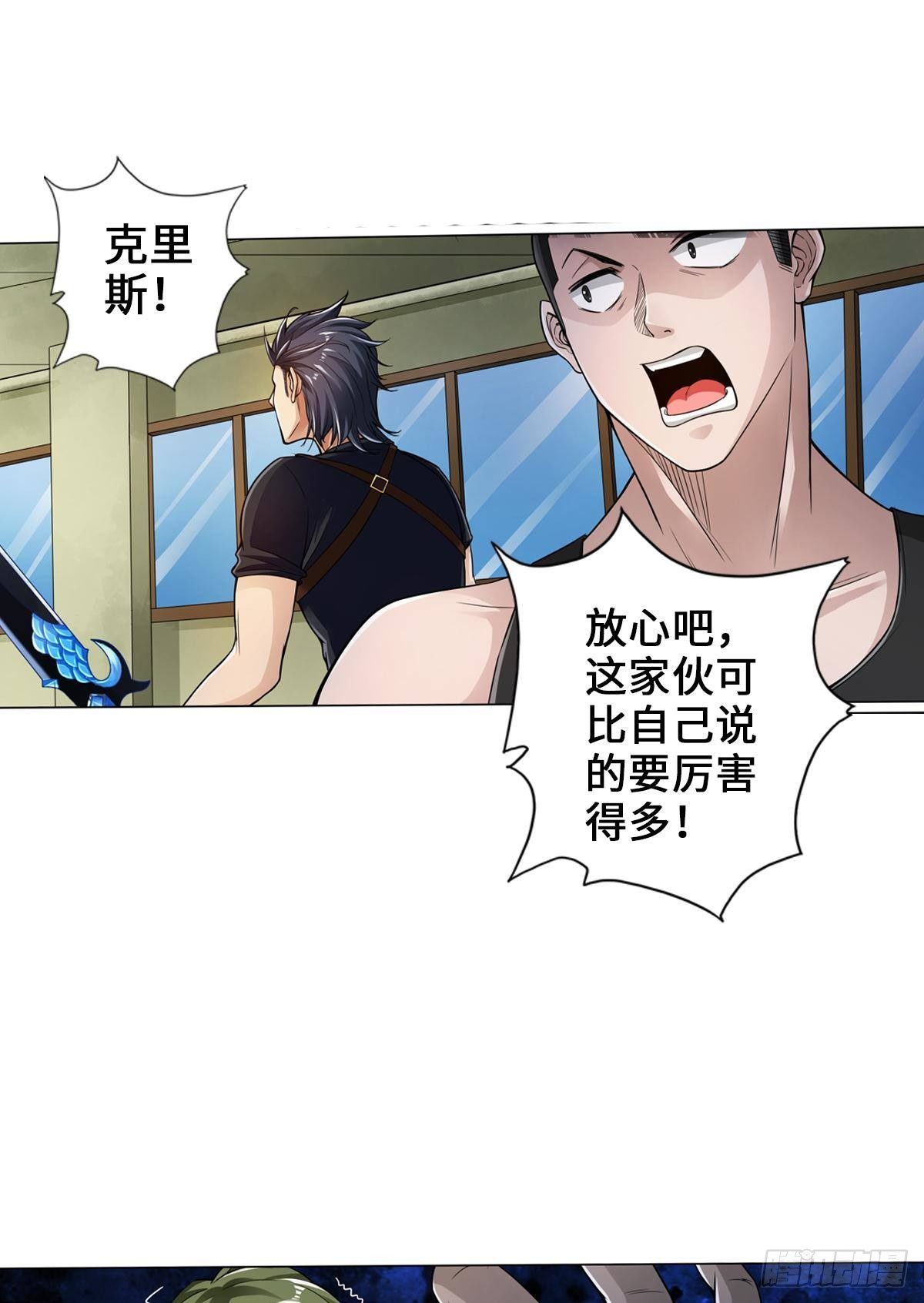 🍲最强作死系统 强者才会女装 第37页