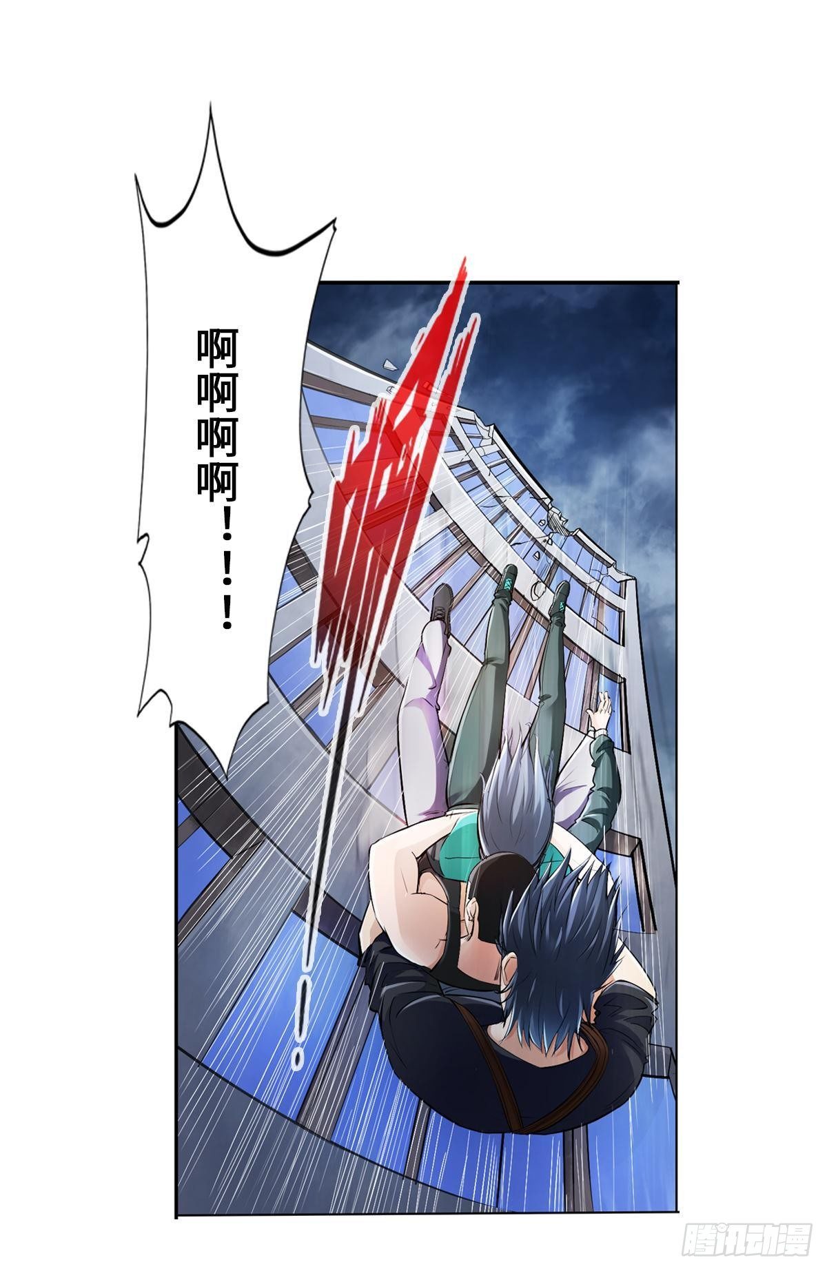 🍲最强作死系统 枫哥的秘密 第11页