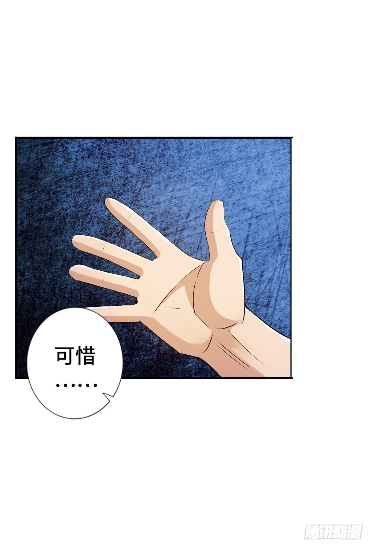 🍲最强作死系统 枫哥的秘密 第19页