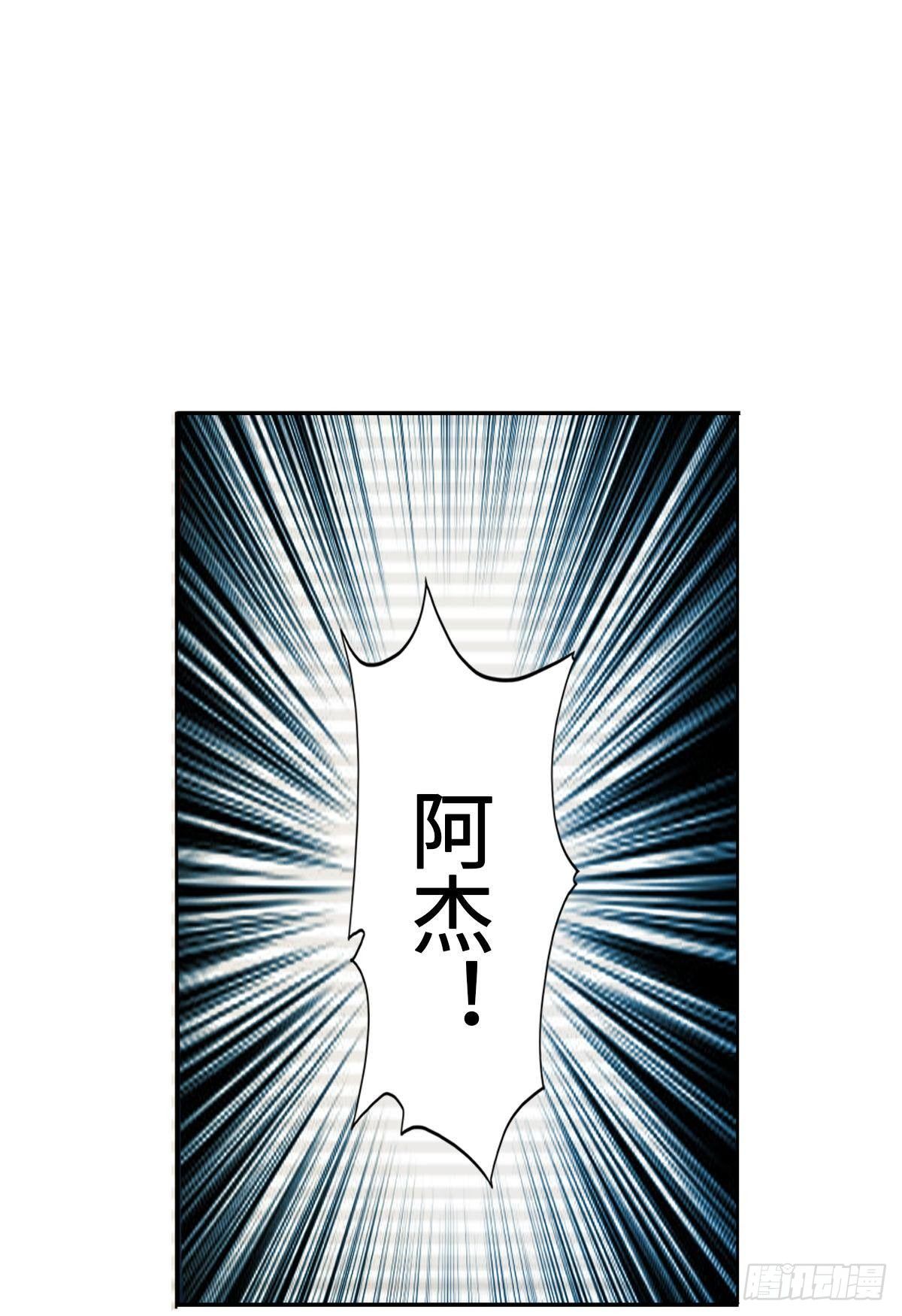 🍲最强作死系统 枫哥的秘密 第29页