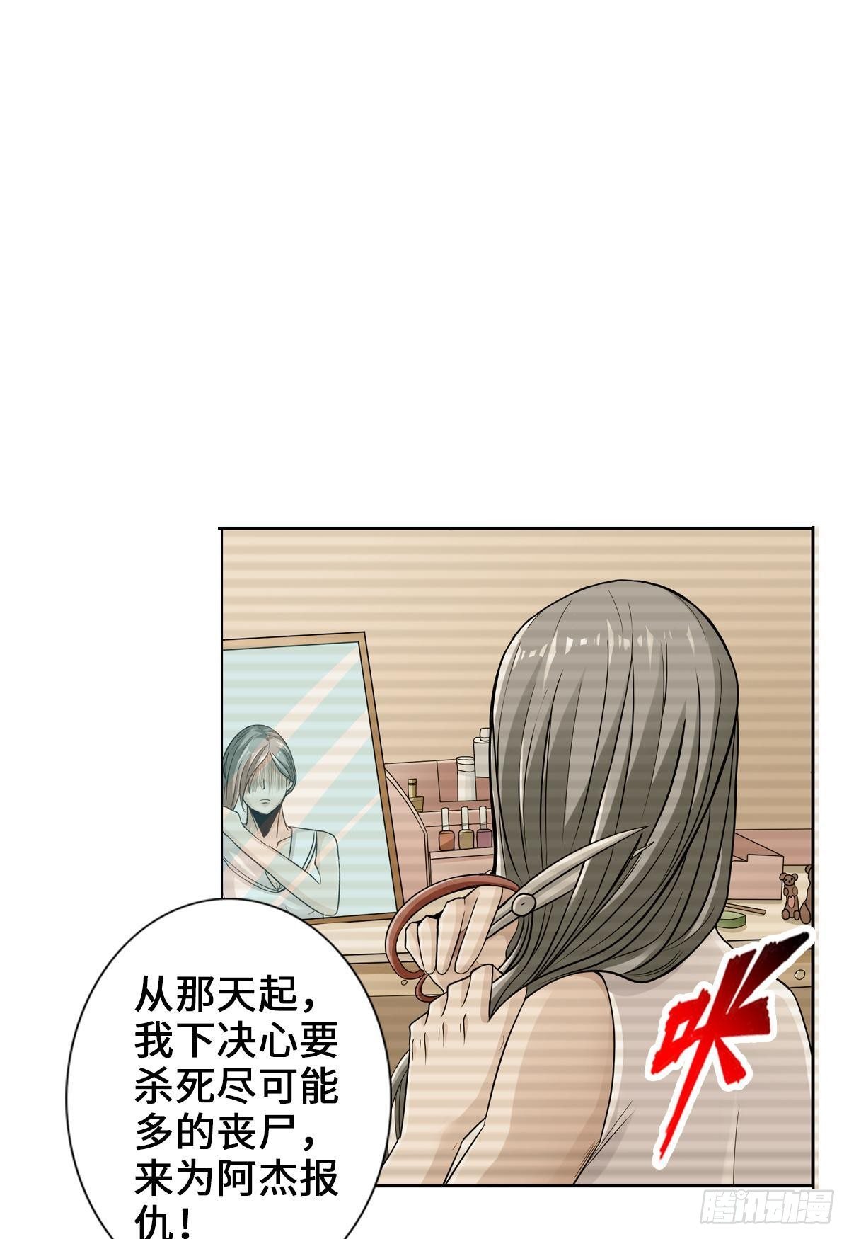 🍲最强作死系统 枫哥的秘密 第30页