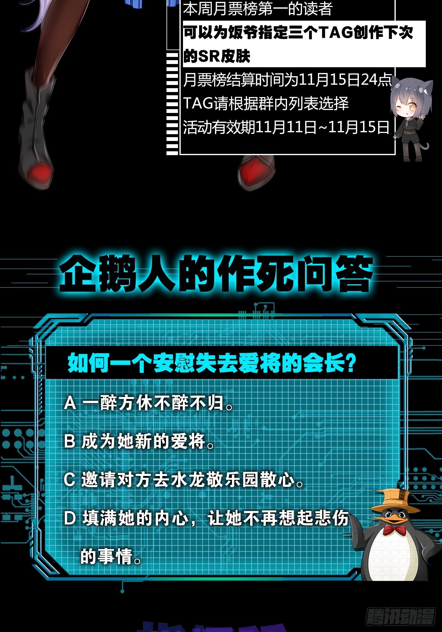 🍲最强作死系统 枫哥的秘密 第43页
