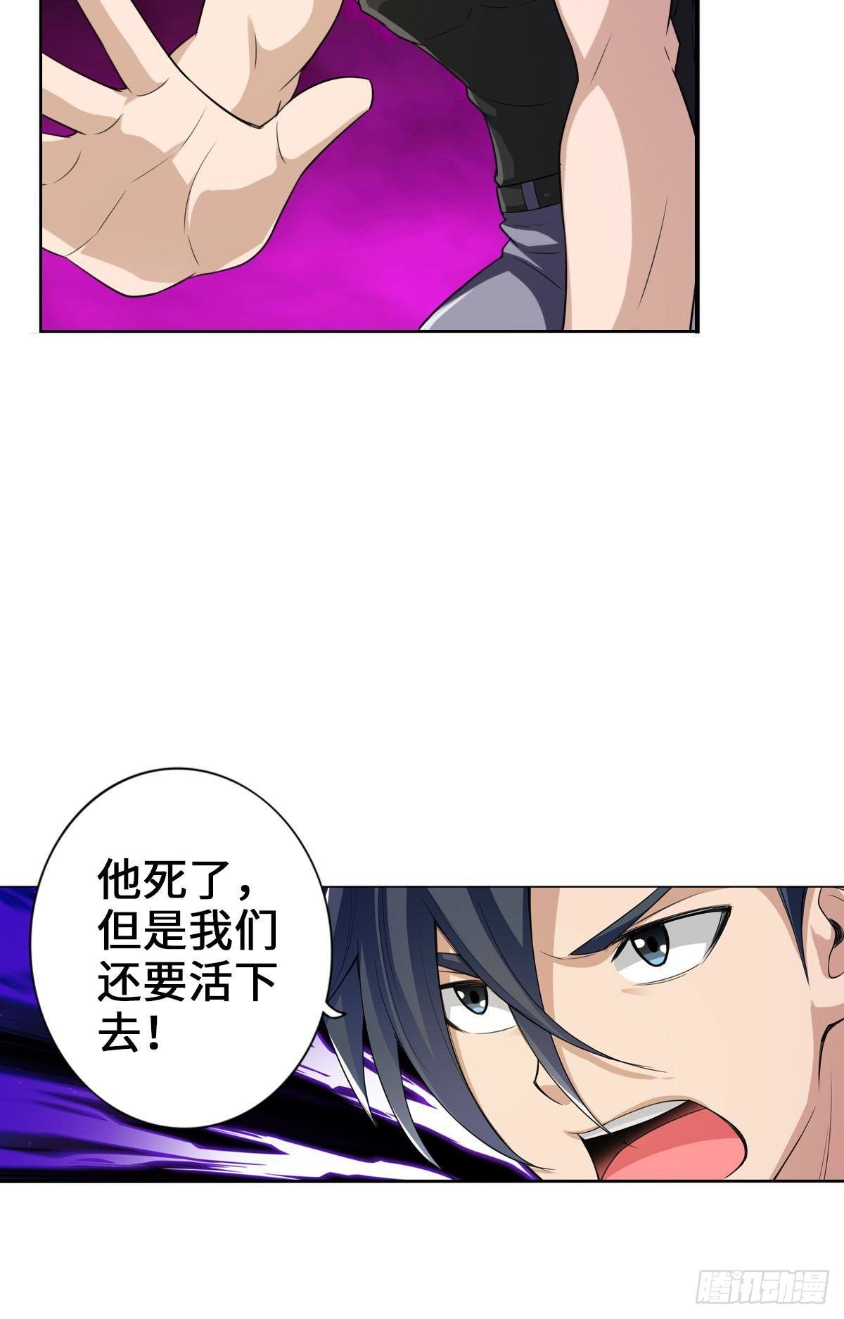 🍲最强作死系统 枫哥的秘密 第6页