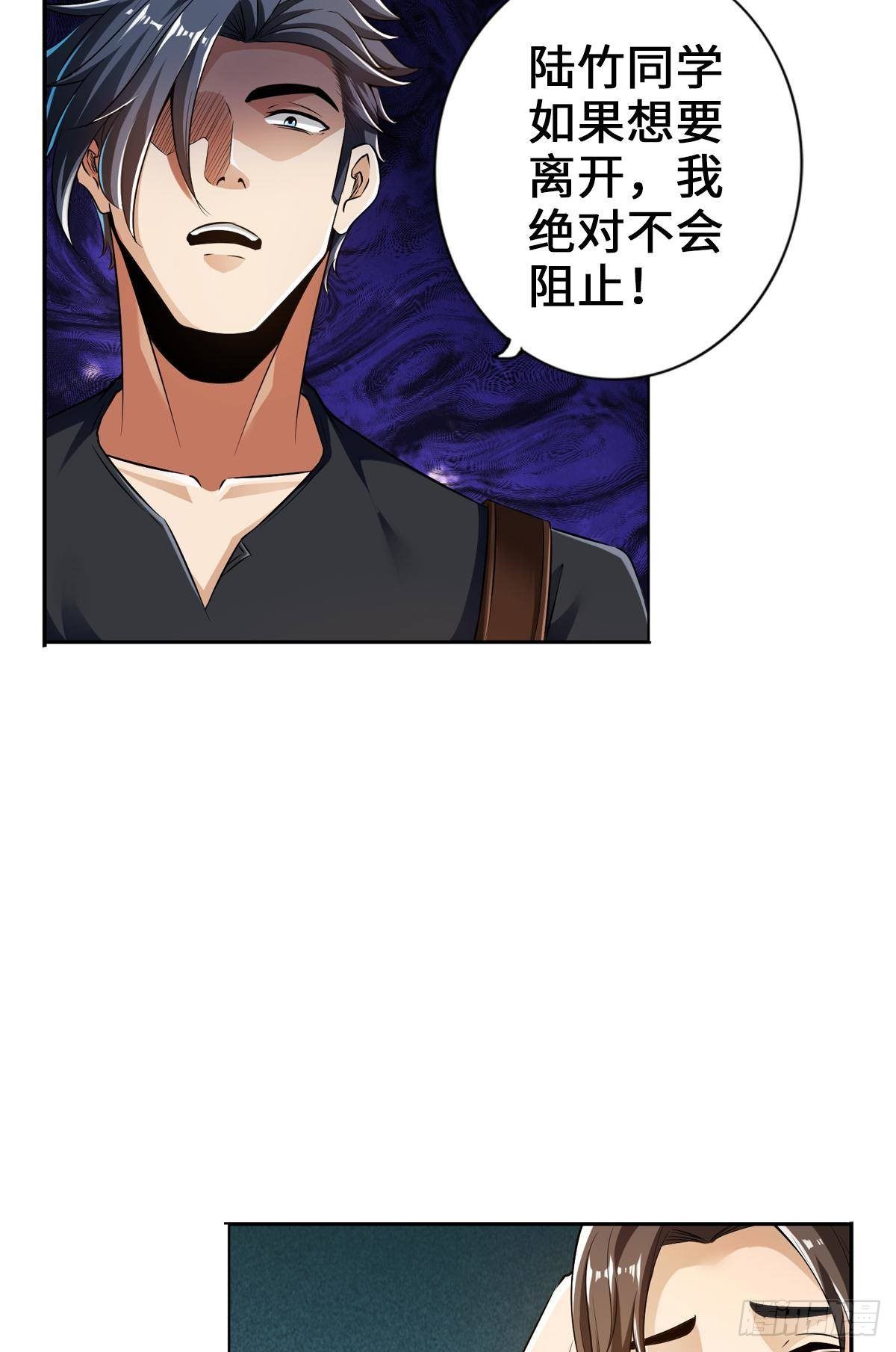 🍲最强作死系统 打工人不可能打工 第12页
