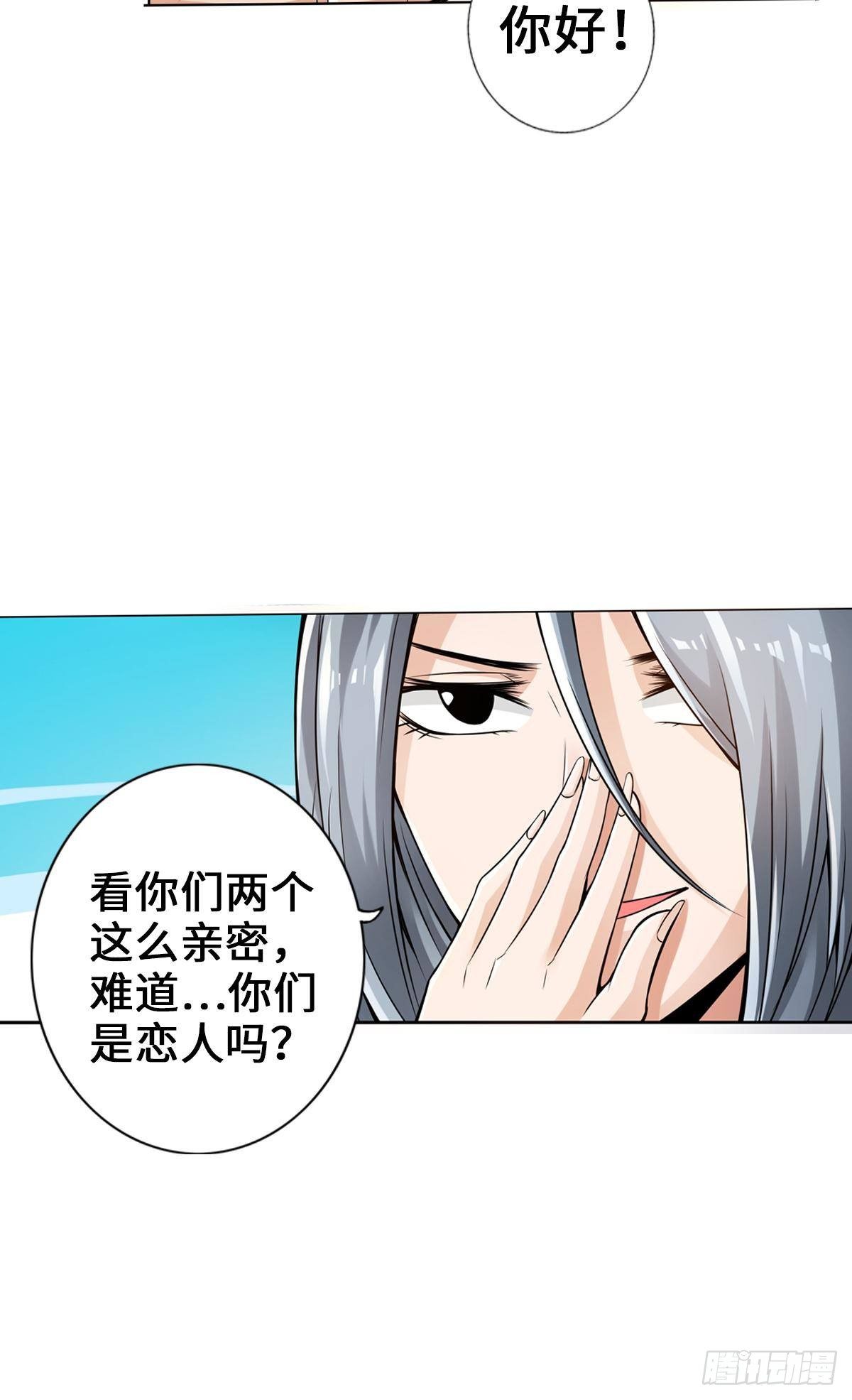 🍲最强作死系统 打工人不可能打工 第38页