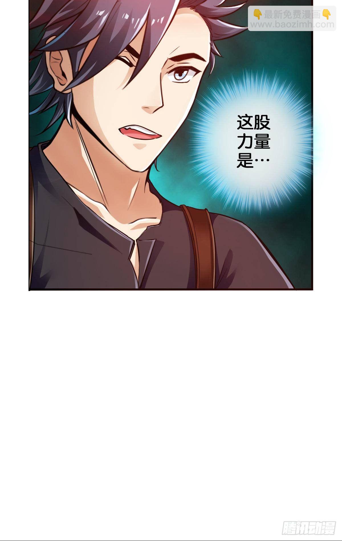 🍲最强作死系统 二五仔 第12页