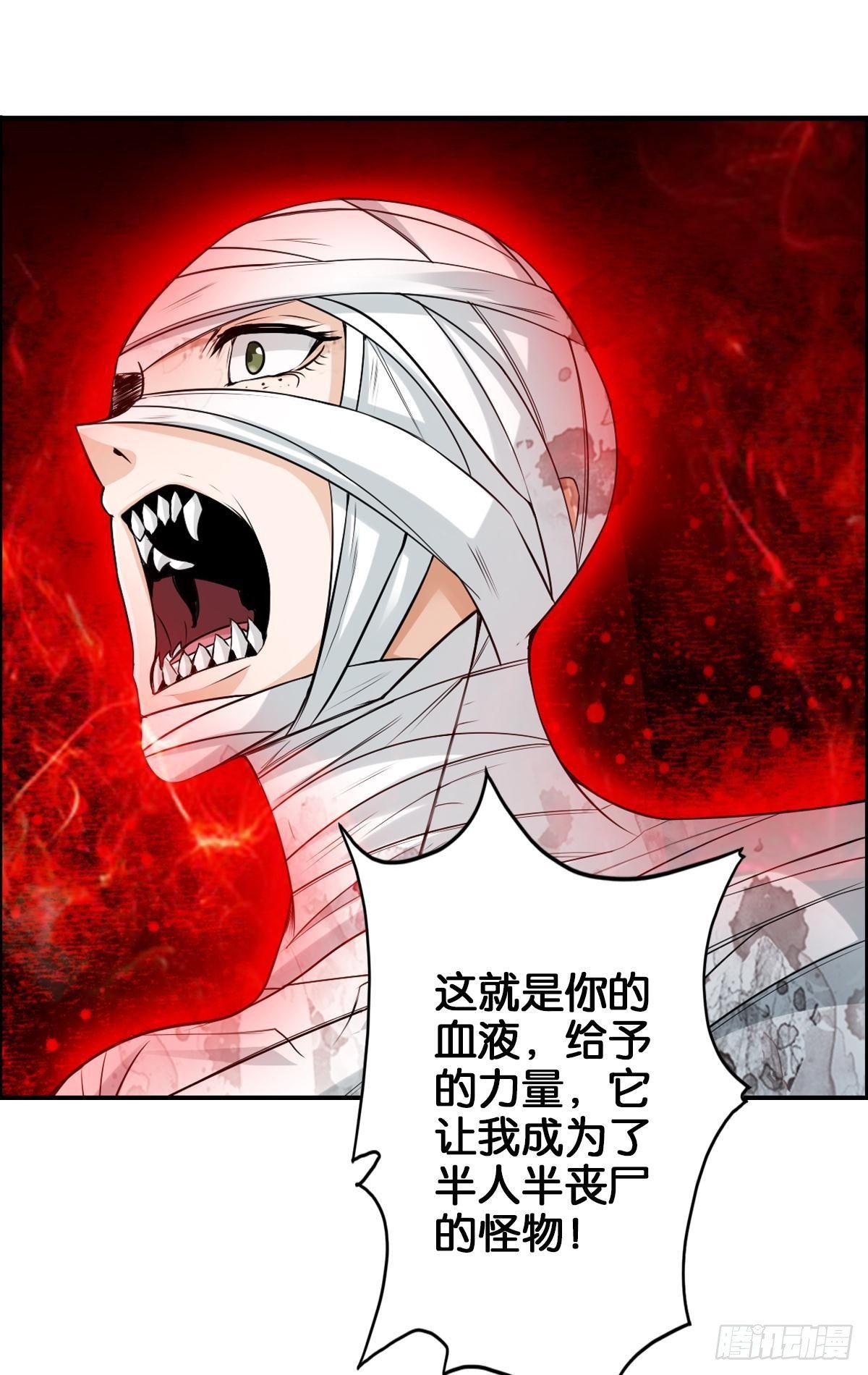 🍲最强作死系统 二五仔 第13页