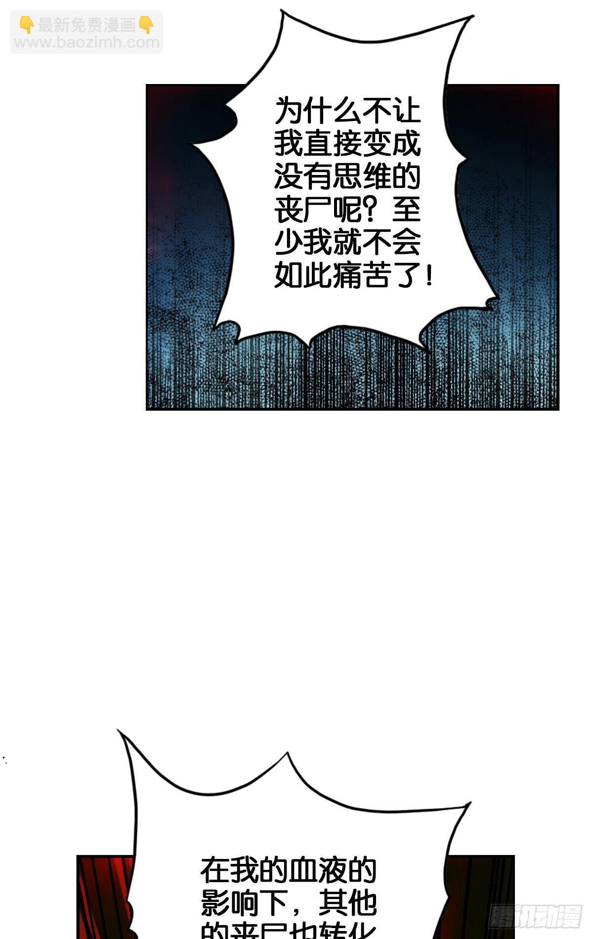 🍲最强作死系统 二五仔 第15页